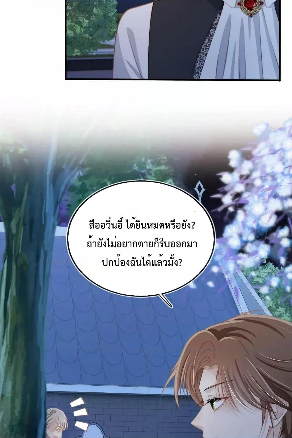 Manga-lc-com อ่านมังงะ อ่านการ์ตูน ออนไลน์ ฟรี The Villain Pampered Me To The Sky ตอนที่ 1 2 3 4 5 6 7 8 9 10 11 12 13 14 ฟรี ไม่มีโฆษณา Manga-lc - อ่าน มังงะ อ่าน การ์ตูน ออนไลน์ อ่านมังงะ ฟรี