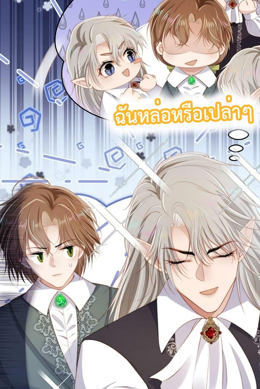 Manga-lc-com อ่านมังงะ อ่านการ์ตูน ออนไลน์ ฟรี The Villain Pampered Me To The Sky ตอนที่ 1 2 3 4 5 6 7 8 9 10 11 12 13 14 ฟรี ไม่มีโฆษณา Manga-lc - อ่าน มังงะ อ่าน การ์ตูน ออนไลน์ อ่านมังงะ ฟรี