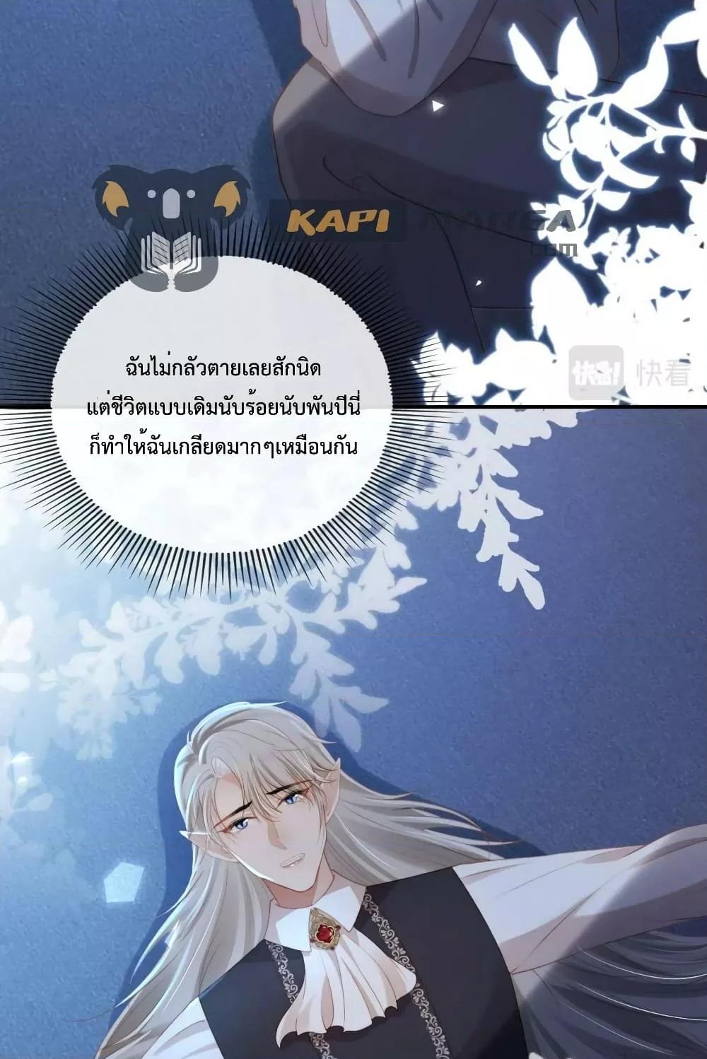 Manga-lc-com อ่านมังงะ อ่านการ์ตูน ออนไลน์ ฟรี The Villain Pampered Me To The Sky ตอนที่ 1 2 3 4 5 6 7 8 9 10 11 12 13 14 ฟรี ไม่มีโฆษณา Manga-lc - อ่าน มังงะ อ่าน การ์ตูน ออนไลน์ อ่านมังงะ ฟรี