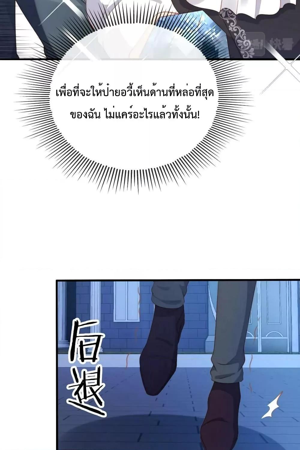 Manga-lc-com อ่านมังงะ อ่านการ์ตูน ออนไลน์ ฟรี The Villain Pampered Me To The Sky ตอนที่ 1 2 3 4 5 6 7 8 9 10 11 12 13 14 ฟรี ไม่มีโฆษณา Manga-lc - อ่าน มังงะ อ่าน การ์ตูน ออนไลน์ อ่านมังงะ ฟรี