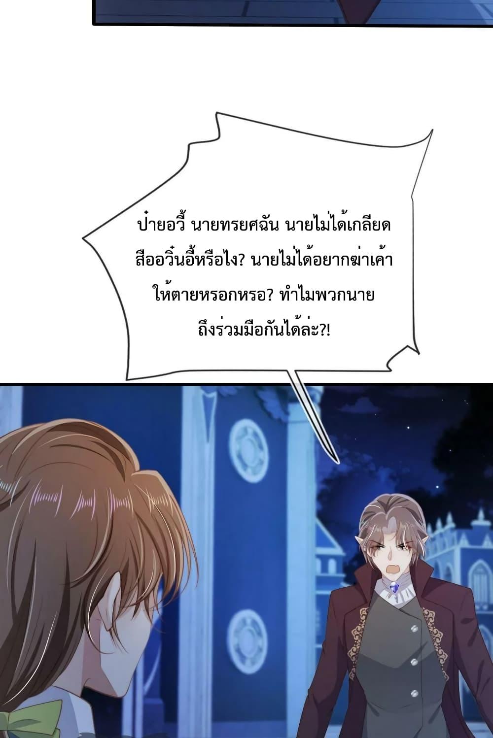 Manga-lc-com อ่านมังงะ อ่านการ์ตูน ออนไลน์ ฟรี The Villain Pampered Me To The Sky ตอนที่ 1 2 3 4 5 6 7 8 9 10 11 12 13 14 ฟรี ไม่มีโฆษณา Manga-lc - อ่าน มังงะ อ่าน การ์ตูน ออนไลน์ อ่านมังงะ ฟรี