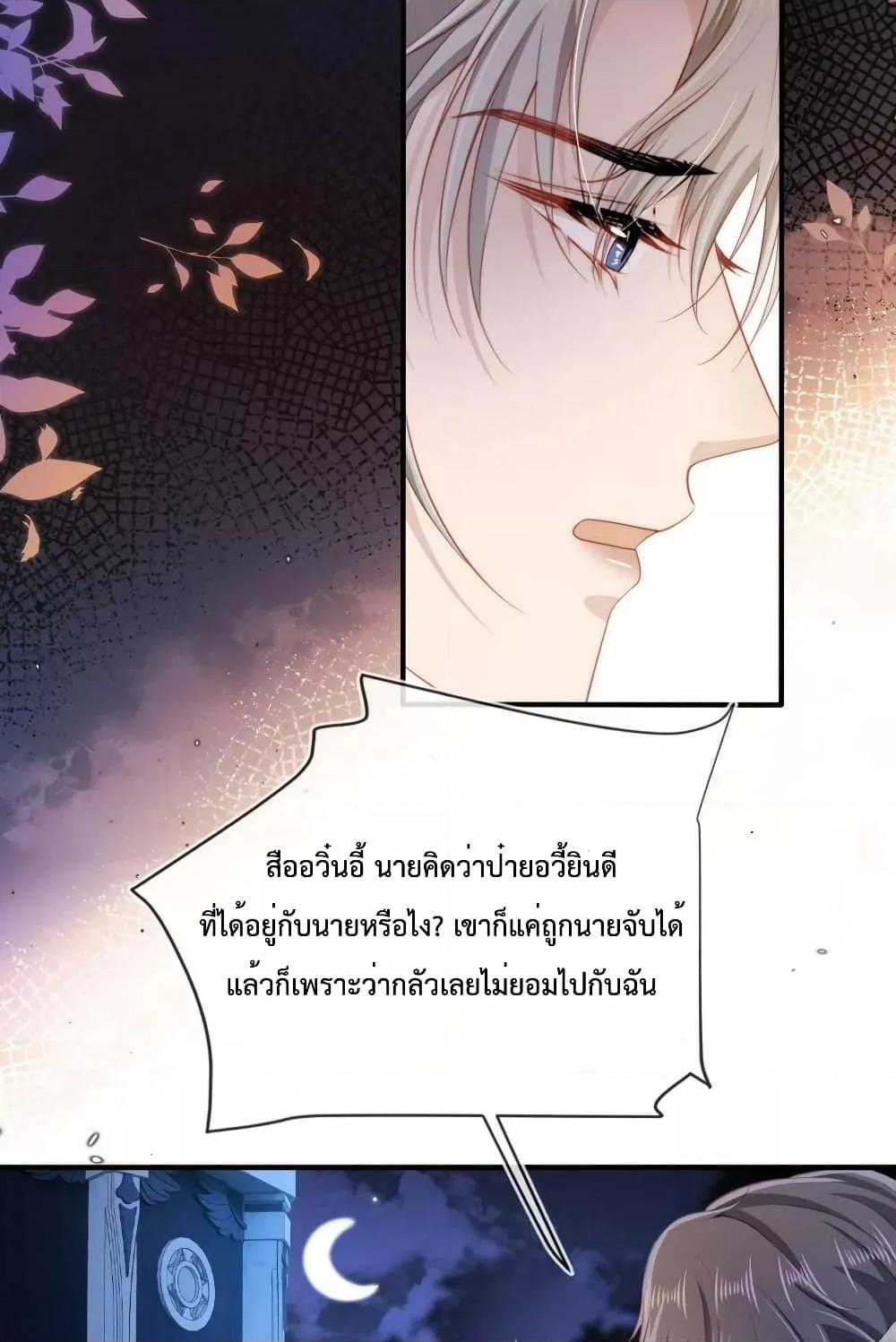 Manga-lc-com อ่านมังงะ อ่านการ์ตูน ออนไลน์ ฟรี The Villain Pampered Me To The Sky ตอนที่ 1 2 3 4 5 6 7 8 9 10 11 12 13 14 ฟรี ไม่มีโฆษณา Manga-lc - อ่าน มังงะ อ่าน การ์ตูน ออนไลน์ อ่านมังงะ ฟรี