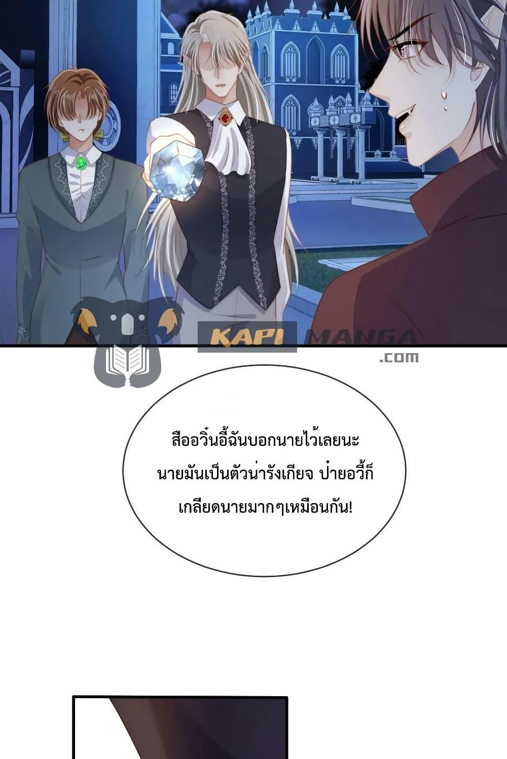 Manga-lc-com อ่านมังงะ อ่านการ์ตูน ออนไลน์ ฟรี The Villain Pampered Me To The Sky ตอนที่ 1 2 3 4 5 6 7 8 9 10 11 12 13 14 ฟรี ไม่มีโฆษณา Manga-lc - อ่าน มังงะ อ่าน การ์ตูน ออนไลน์ อ่านมังงะ ฟรี