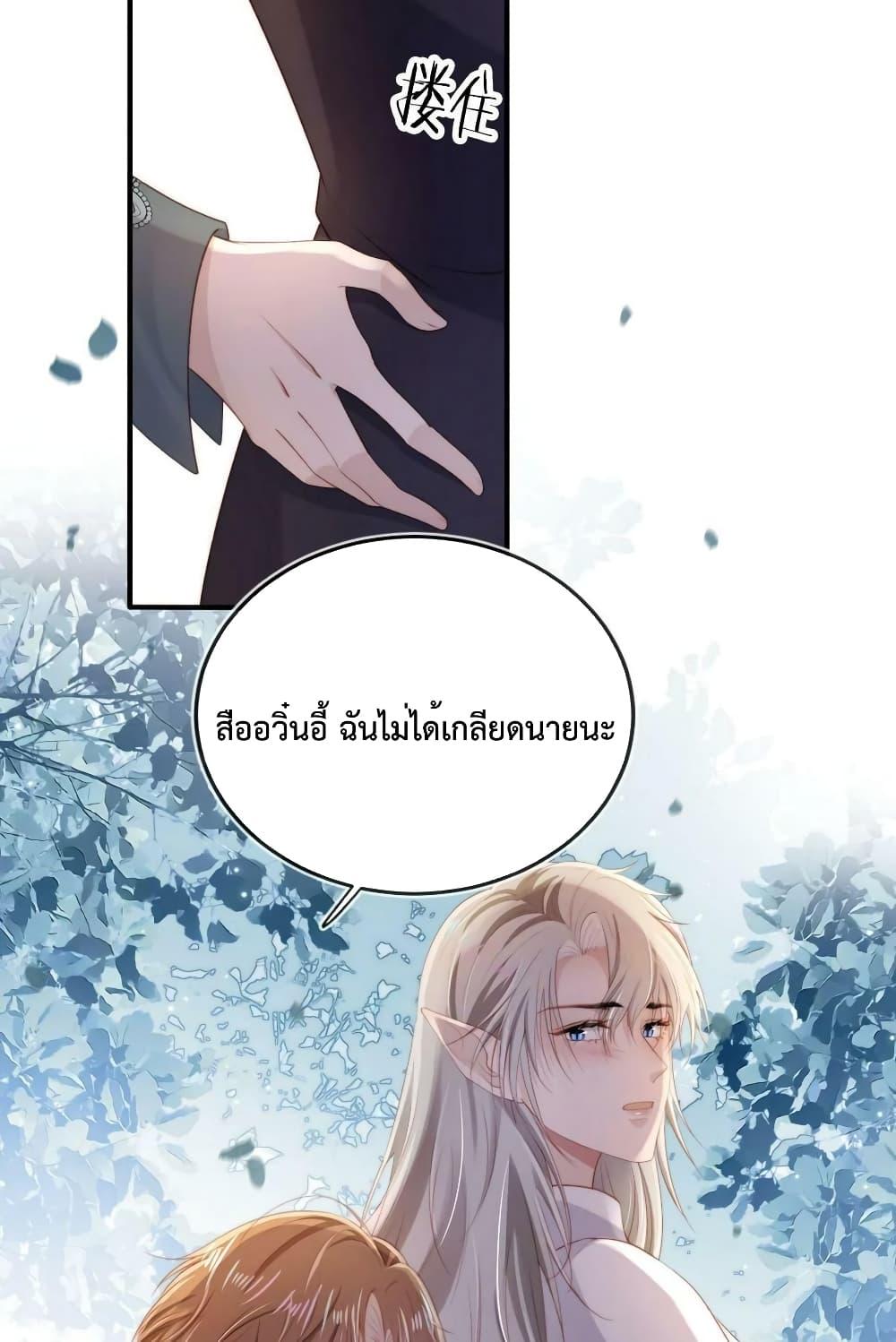 Manga-lc-com อ่านมังงะ อ่านการ์ตูน ออนไลน์ ฟรี The Villain Pampered Me To The Sky ตอนที่ 1 2 3 4 5 6 7 8 9 10 11 12 13 14 ฟรี ไม่มีโฆษณา Manga-lc - อ่าน มังงะ อ่าน การ์ตูน ออนไลน์ อ่านมังงะ ฟรี