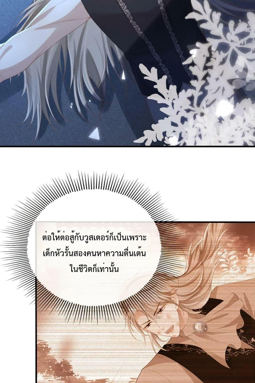 Manga-lc-com อ่านมังงะ อ่านการ์ตูน ออนไลน์ ฟรี The Villain Pampered Me To The Sky ตอนที่ 1 2 3 4 5 6 7 8 9 10 11 12 13 14 ฟรี ไม่มีโฆษณา Manga-lc - อ่าน มังงะ อ่าน การ์ตูน ออนไลน์ อ่านมังงะ ฟรี