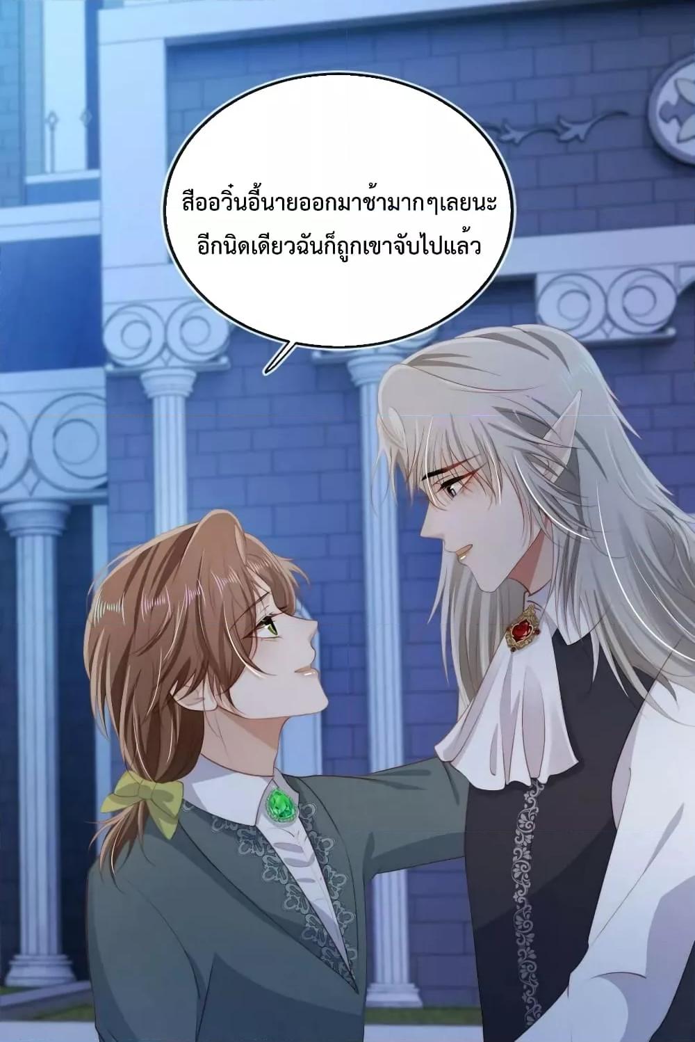 Manga-lc-com อ่านมังงะ อ่านการ์ตูน ออนไลน์ ฟรี The Villain Pampered Me To The Sky ตอนที่ 1 2 3 4 5 6 7 8 9 10 11 12 13 14 ฟรี ไม่มีโฆษณา Manga-lc - อ่าน มังงะ อ่าน การ์ตูน ออนไลน์ อ่านมังงะ ฟรี