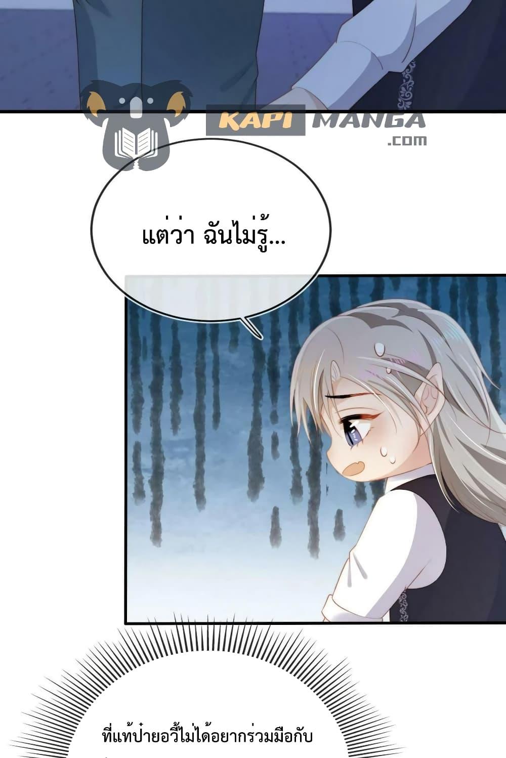 Manga-lc-com อ่านมังงะ อ่านการ์ตูน ออนไลน์ ฟรี The Villain Pampered Me To The Sky ตอนที่ 1 2 3 4 5 6 7 8 9 10 11 12 13 14 ฟรี ไม่มีโฆษณา Manga-lc - อ่าน มังงะ อ่าน การ์ตูน ออนไลน์ อ่านมังงะ ฟรี