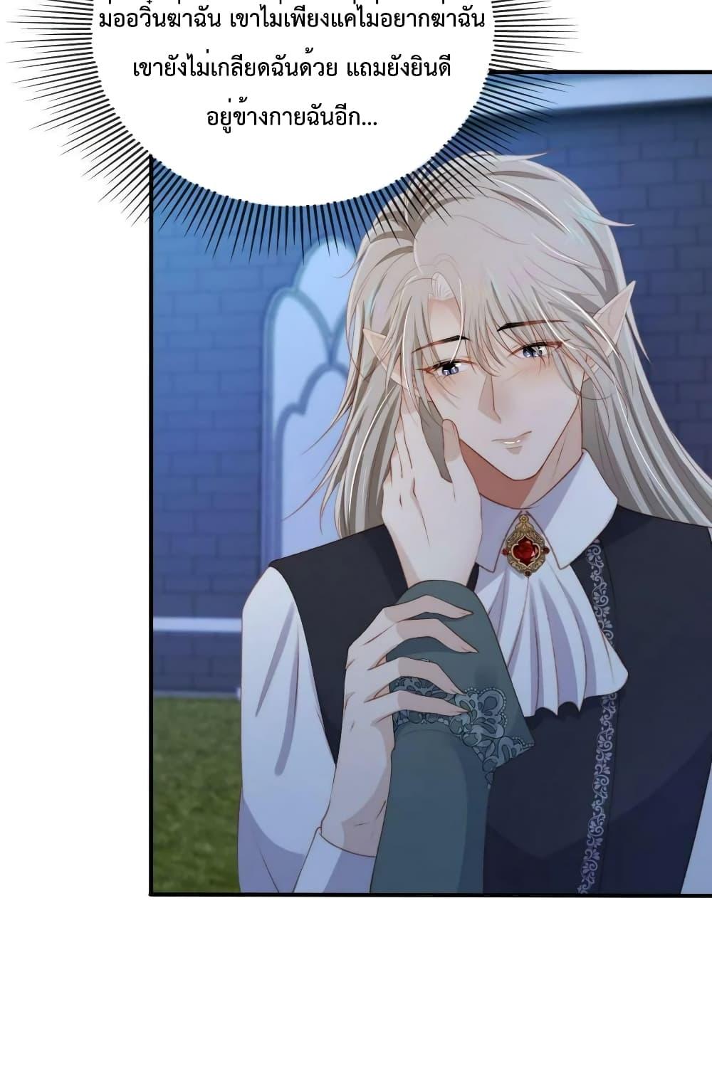 Manga-lc-com อ่านมังงะ อ่านการ์ตูน ออนไลน์ ฟรี The Villain Pampered Me To The Sky ตอนที่ 1 2 3 4 5 6 7 8 9 10 11 12 13 14 ฟรี ไม่มีโฆษณา Manga-lc - อ่าน มังงะ อ่าน การ์ตูน ออนไลน์ อ่านมังงะ ฟรี