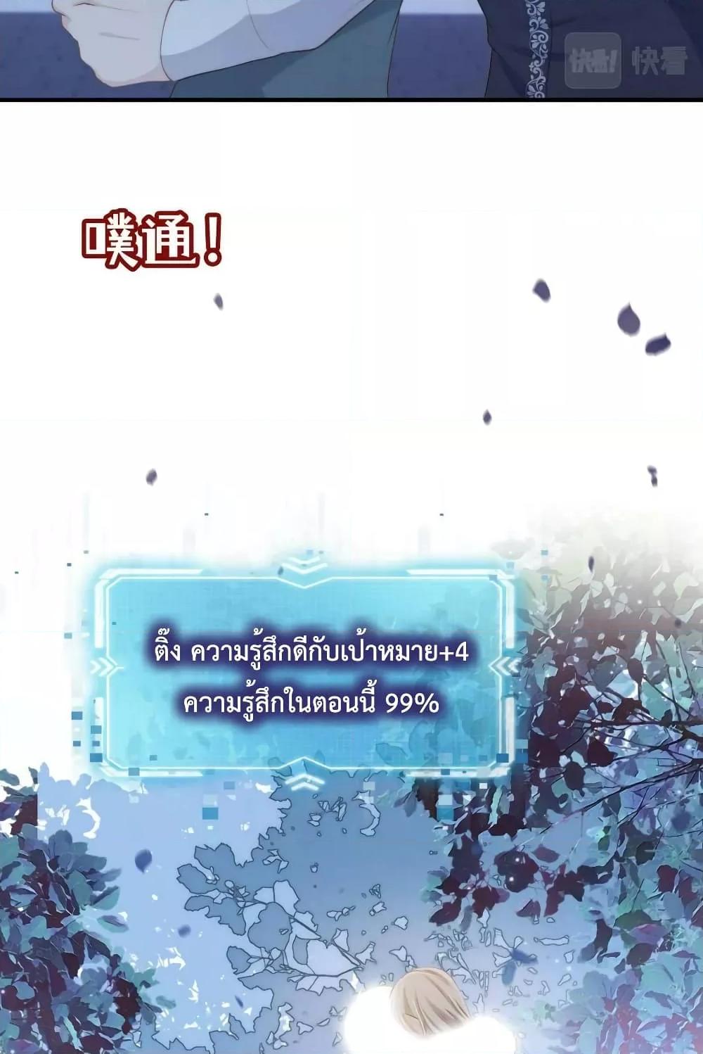 Manga-lc-com อ่านมังงะ อ่านการ์ตูน ออนไลน์ ฟรี The Villain Pampered Me To The Sky ตอนที่ 1 2 3 4 5 6 7 8 9 10 11 12 13 14 ฟรี ไม่มีโฆษณา Manga-lc - อ่าน มังงะ อ่าน การ์ตูน ออนไลน์ อ่านมังงะ ฟรี
