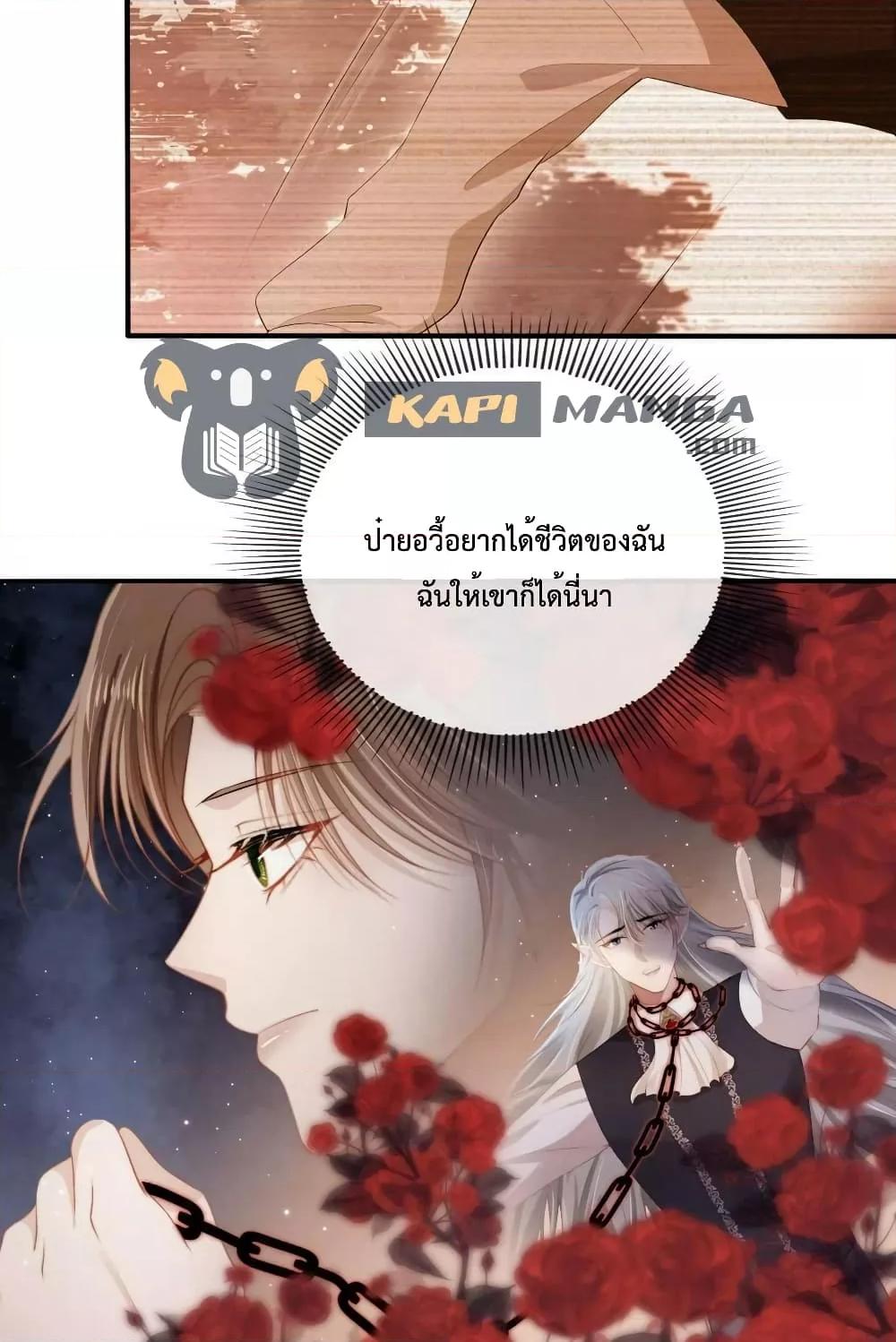 Manga-lc-com อ่านมังงะ อ่านการ์ตูน ออนไลน์ ฟรี The Villain Pampered Me To The Sky ตอนที่ 1 2 3 4 5 6 7 8 9 10 11 12 13 14 ฟรี ไม่มีโฆษณา Manga-lc - อ่าน มังงะ อ่าน การ์ตูน ออนไลน์ อ่านมังงะ ฟรี