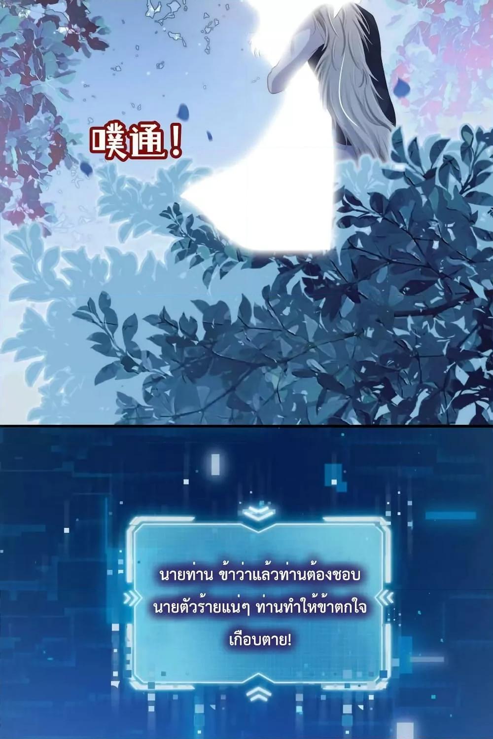 Manga-lc-com อ่านมังงะ อ่านการ์ตูน ออนไลน์ ฟรี The Villain Pampered Me To The Sky ตอนที่ 1 2 3 4 5 6 7 8 9 10 11 12 13 14 ฟรี ไม่มีโฆษณา Manga-lc - อ่าน มังงะ อ่าน การ์ตูน ออนไลน์ อ่านมังงะ ฟรี