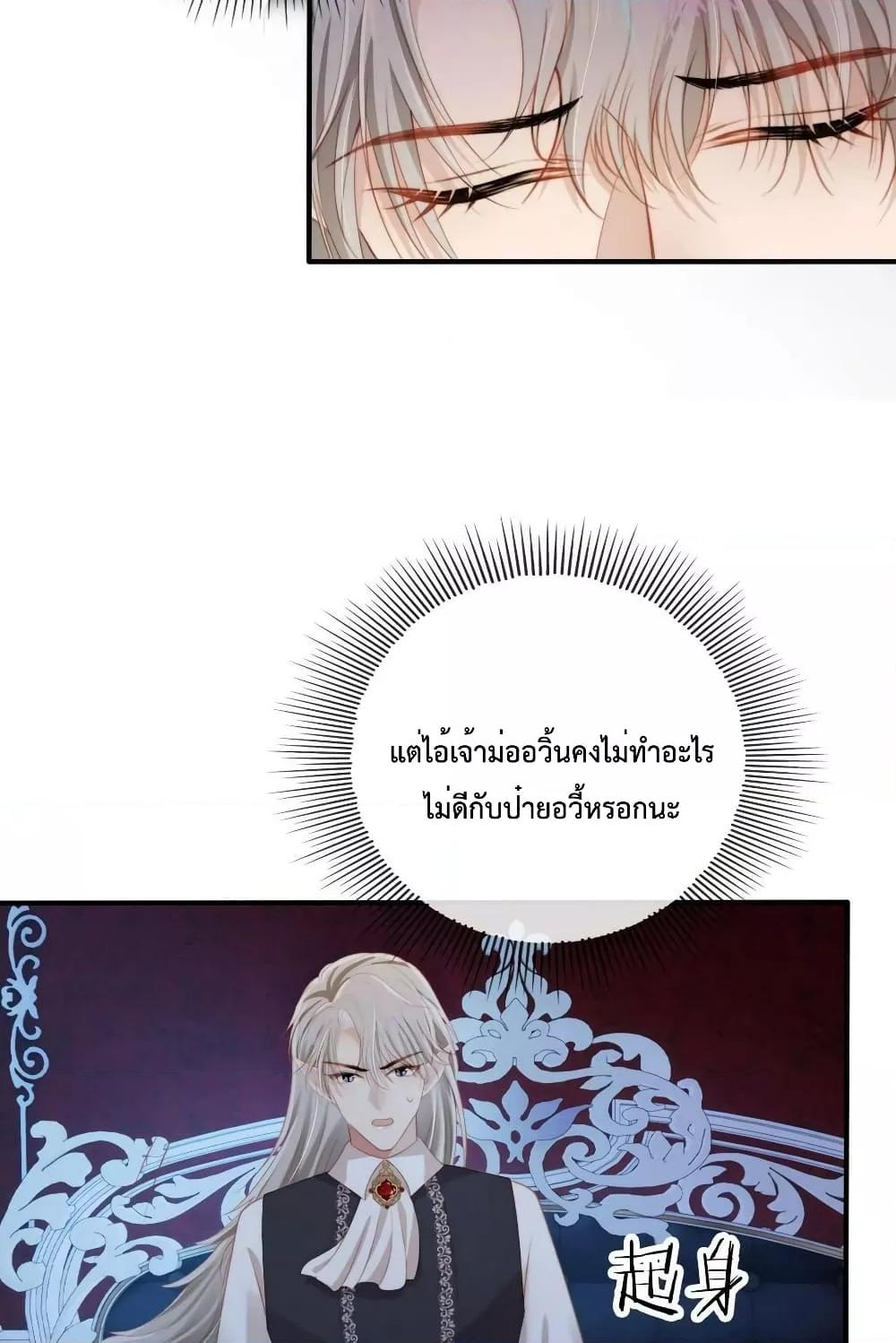 Manga-lc-com อ่านมังงะ อ่านการ์ตูน ออนไลน์ ฟรี The Villain Pampered Me To The Sky ตอนที่ 1 2 3 4 5 6 7 8 9 10 11 12 13 14 ฟรี ไม่มีโฆษณา Manga-lc - อ่าน มังงะ อ่าน การ์ตูน ออนไลน์ อ่านมังงะ ฟรี