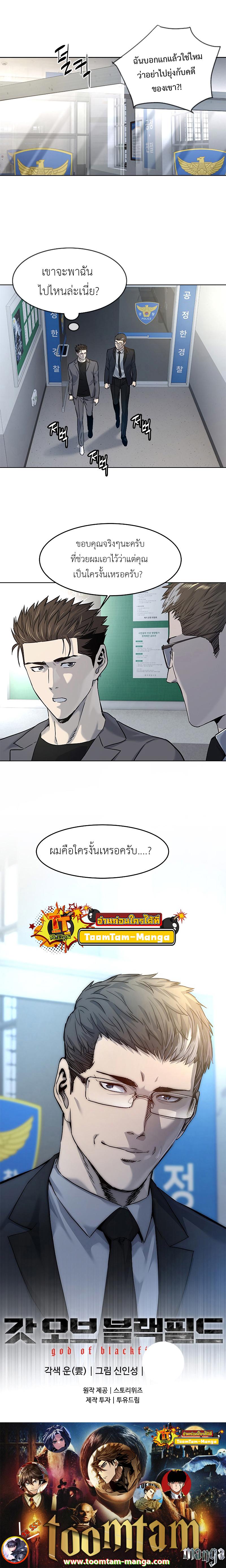 Manga-lc-com อ่านมังงะ อ่านการ์ตูน ออนไลน์ ฟรี God of Blackfield ตอนที่ 1 2 3 4 5 6 7 8 9 10 11 12 13 14 ฟรี ไม่มีโฆษณา Manga-lc - อ่าน มังงะ อ่าน การ์ตูน ออนไลน์ อ่านมังงะ ฟรี