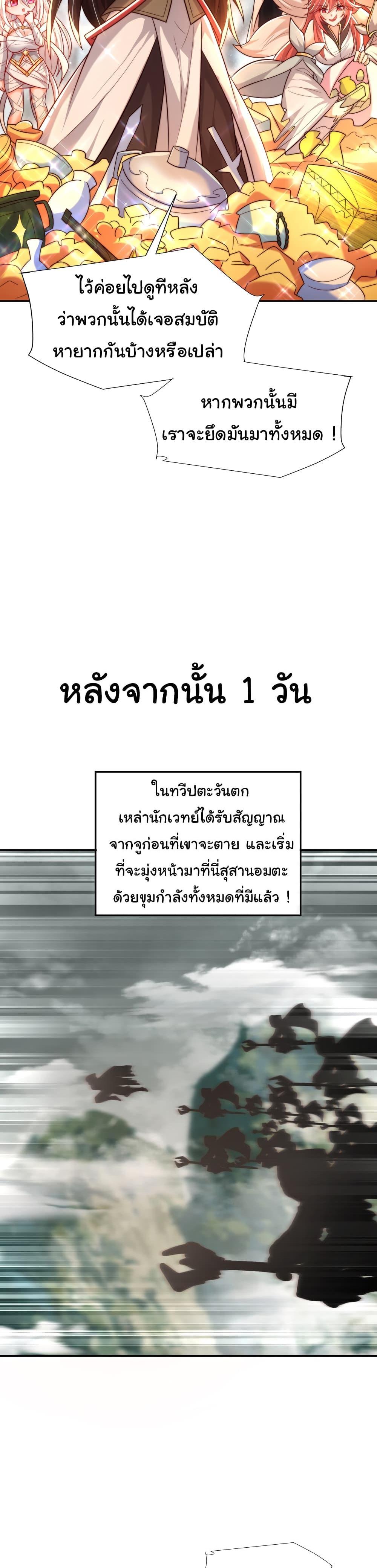 Manga-lc-com อ่านมังงะ อ่านการ์ตูน ออนไลน์ ฟรี Opening System To Confession Beautiful Master ตอนที่ 1 2 3 4 5 6 7 8 9 10 11 12 13 14 ฟรี ไม่มีโฆษณา Manga-lc - อ่าน มังงะ อ่าน การ์ตูน ออนไลน์ อ่านมังงะ ฟรี