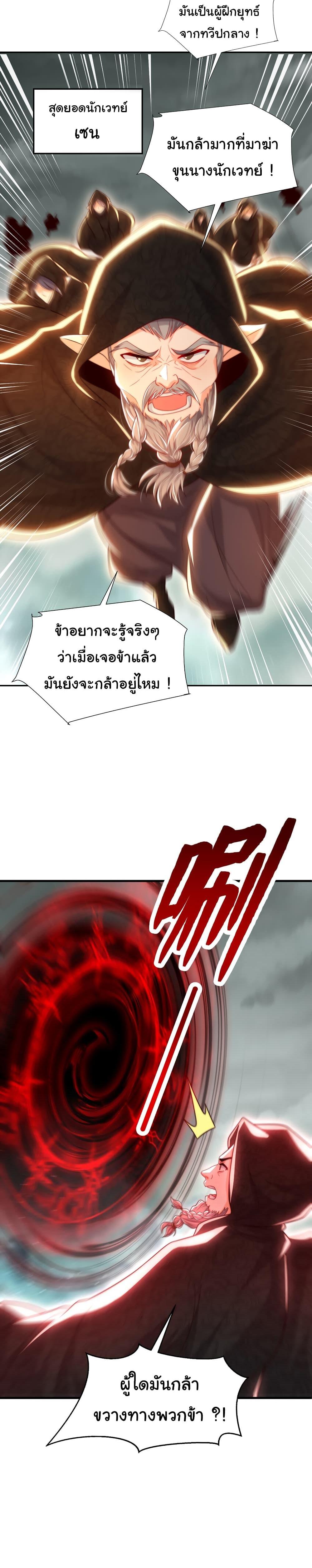 Manga-lc-com อ่านมังงะ อ่านการ์ตูน ออนไลน์ ฟรี Opening System To Confession Beautiful Master ตอนที่ 1 2 3 4 5 6 7 8 9 10 11 12 13 14 ฟรี ไม่มีโฆษณา Manga-lc - อ่าน มังงะ อ่าน การ์ตูน ออนไลน์ อ่านมังงะ ฟรี