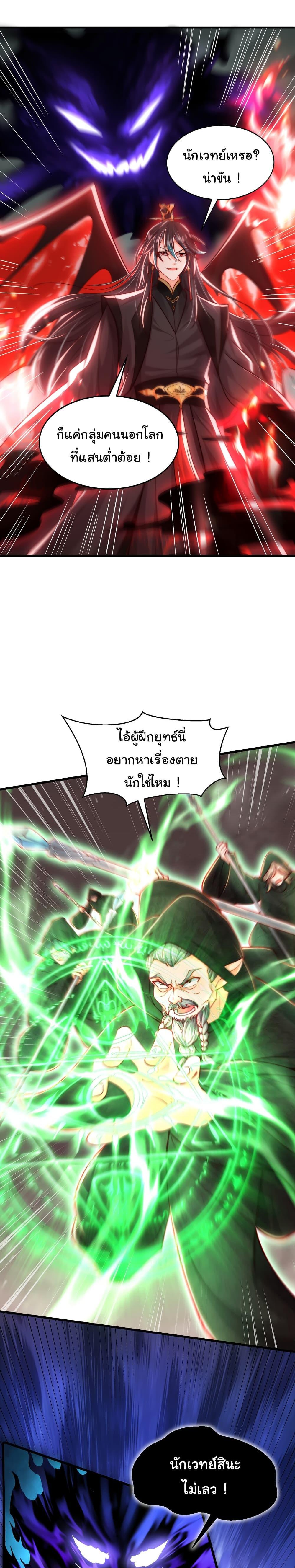 Manga-lc-com อ่านมังงะ อ่านการ์ตูน ออนไลน์ ฟรี Opening System To Confession Beautiful Master ตอนที่ 1 2 3 4 5 6 7 8 9 10 11 12 13 14 ฟรี ไม่มีโฆษณา Manga-lc - อ่าน มังงะ อ่าน การ์ตูน ออนไลน์ อ่านมังงะ ฟรี