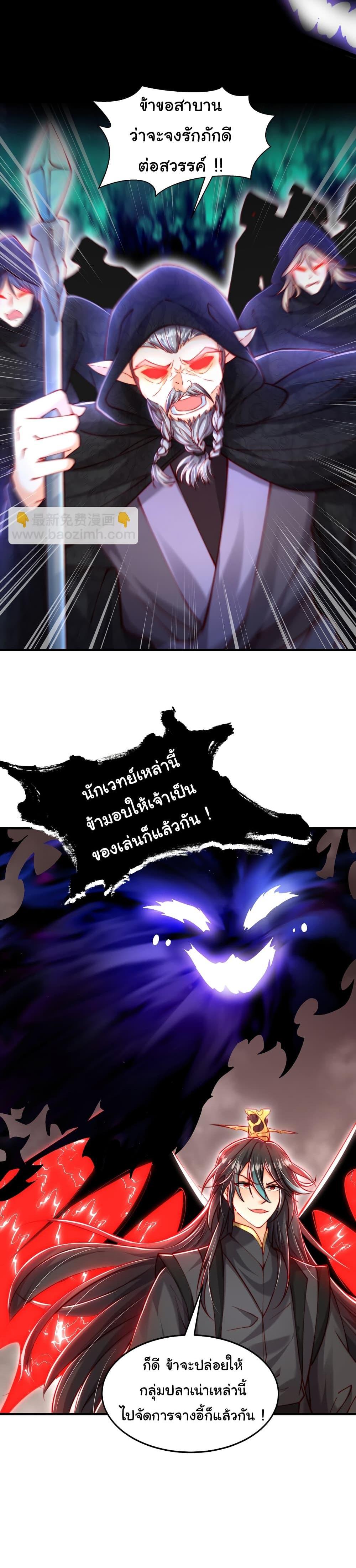 Manga-lc-com อ่านมังงะ อ่านการ์ตูน ออนไลน์ ฟรี Opening System To Confession Beautiful Master ตอนที่ 1 2 3 4 5 6 7 8 9 10 11 12 13 14 ฟรี ไม่มีโฆษณา Manga-lc - อ่าน มังงะ อ่าน การ์ตูน ออนไลน์ อ่านมังงะ ฟรี