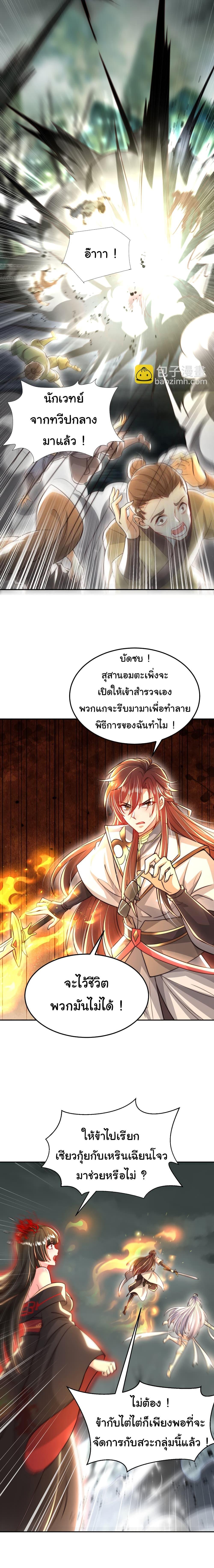 Manga-lc-com อ่านมังงะ อ่านการ์ตูน ออนไลน์ ฟรี Opening System To Confession Beautiful Master ตอนที่ 1 2 3 4 5 6 7 8 9 10 11 12 13 14 ฟรี ไม่มีโฆษณา Manga-lc - อ่าน มังงะ อ่าน การ์ตูน ออนไลน์ อ่านมังงะ ฟรี