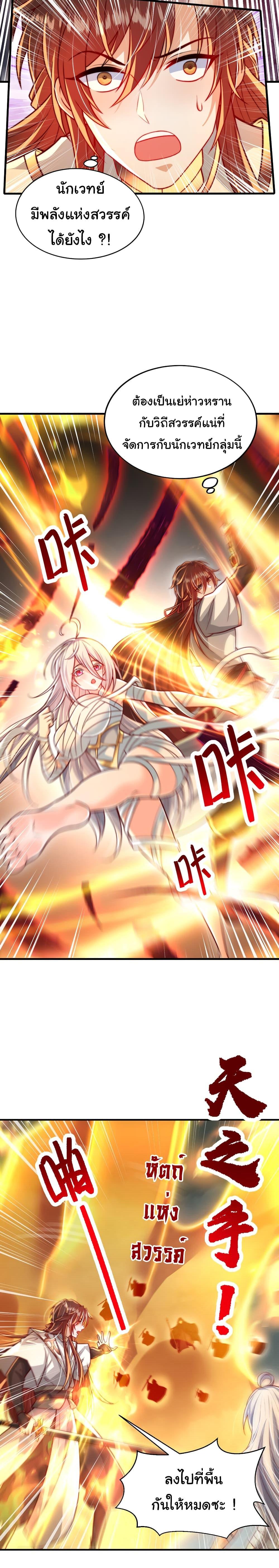 Manga-lc-com อ่านมังงะ อ่านการ์ตูน ออนไลน์ ฟรี Opening System To Confession Beautiful Master ตอนที่ 1 2 3 4 5 6 7 8 9 10 11 12 13 14 ฟรี ไม่มีโฆษณา Manga-lc - อ่าน มังงะ อ่าน การ์ตูน ออนไลน์ อ่านมังงะ ฟรี