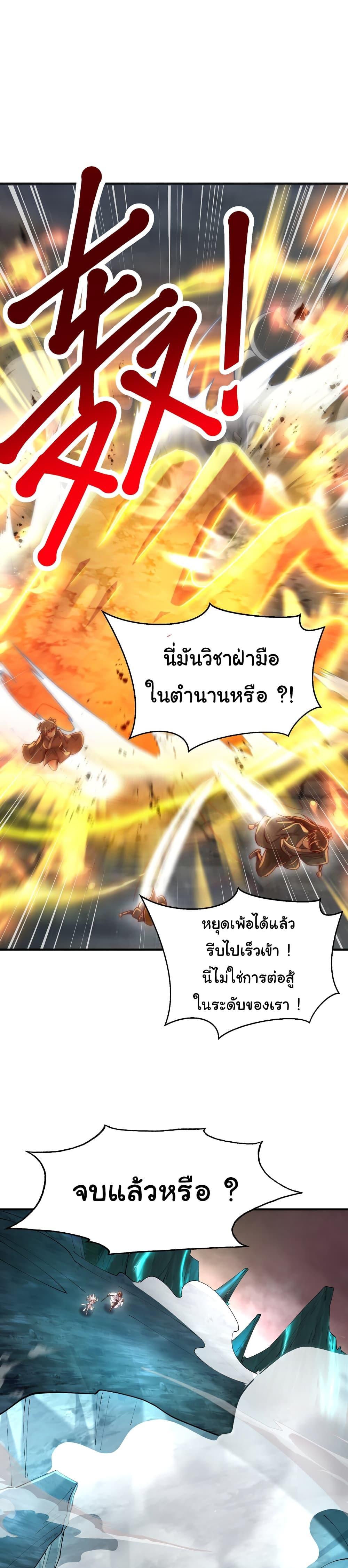 Manga-lc-com อ่านมังงะ อ่านการ์ตูน ออนไลน์ ฟรี Opening System To Confession Beautiful Master ตอนที่ 1 2 3 4 5 6 7 8 9 10 11 12 13 14 ฟรี ไม่มีโฆษณา Manga-lc - อ่าน มังงะ อ่าน การ์ตูน ออนไลน์ อ่านมังงะ ฟรี