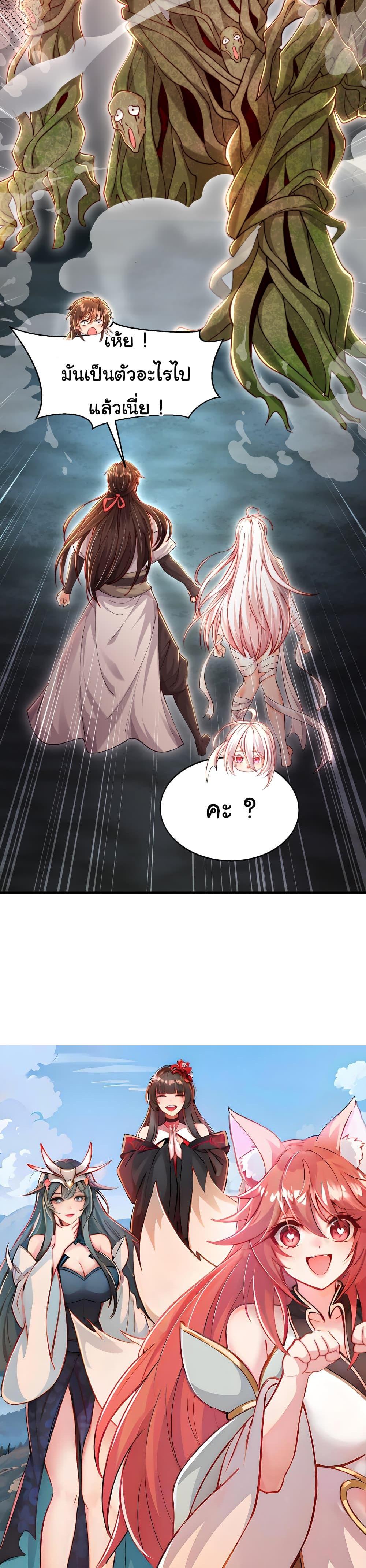 Manga-lc-com อ่านมังงะ อ่านการ์ตูน ออนไลน์ ฟรี Opening System To Confession Beautiful Master ตอนที่ 1 2 3 4 5 6 7 8 9 10 11 12 13 14 ฟรี ไม่มีโฆษณา Manga-lc - อ่าน มังงะ อ่าน การ์ตูน ออนไลน์ อ่านมังงะ ฟรี