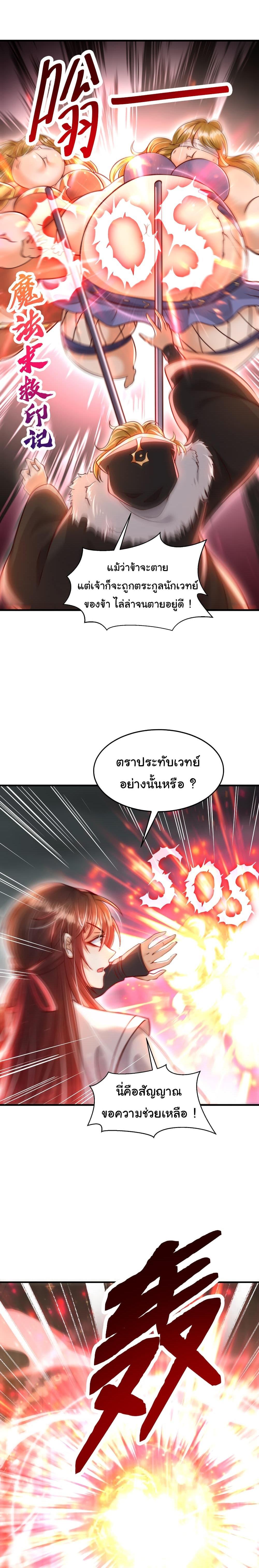 Manga-lc-com อ่านมังงะ อ่านการ์ตูน ออนไลน์ ฟรี Opening System To Confession Beautiful Master ตอนที่ 1 2 3 4 5 6 7 8 9 10 11 12 13 14 ฟรี ไม่มีโฆษณา Manga-lc - อ่าน มังงะ อ่าน การ์ตูน ออนไลน์ อ่านมังงะ ฟรี