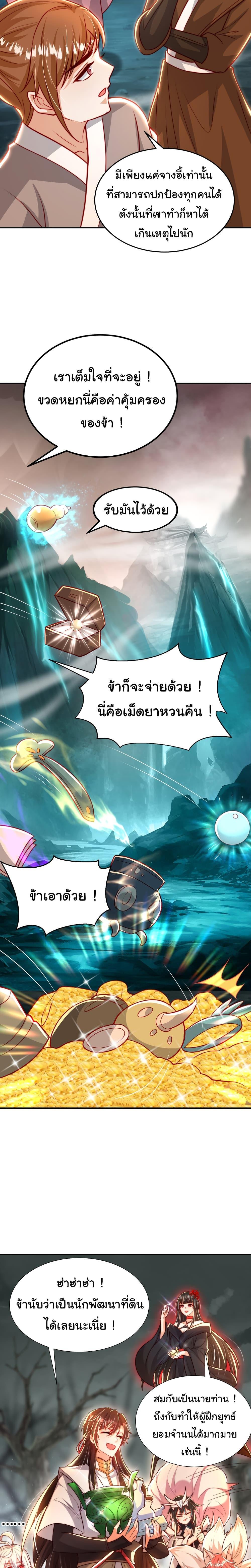 Manga-lc-com อ่านมังงะ อ่านการ์ตูน ออนไลน์ ฟรี Opening System To Confession Beautiful Master ตอนที่ 1 2 3 4 5 6 7 8 9 10 11 12 13 14 ฟรี ไม่มีโฆษณา Manga-lc - อ่าน มังงะ อ่าน การ์ตูน ออนไลน์ อ่านมังงะ ฟรี