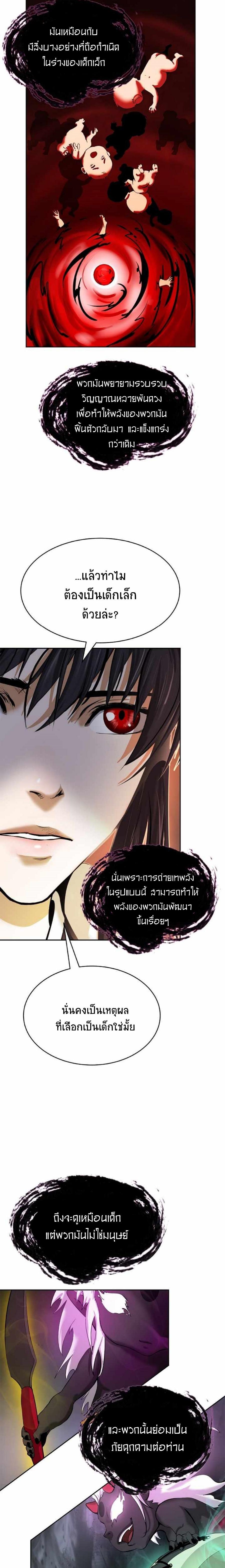 Manga-lc-com อ่านมังงะ อ่านการ์ตูน ออนไลน์ ฟรี Call of the Spear ตอนที่ 1 2 3 4 5 6 7 8 9 10 11 12 13 14 ฟรี ไม่มีโฆษณา Manga-lc - อ่าน มังงะ อ่าน การ์ตูน ออนไลน์ อ่านมังงะ ฟรี