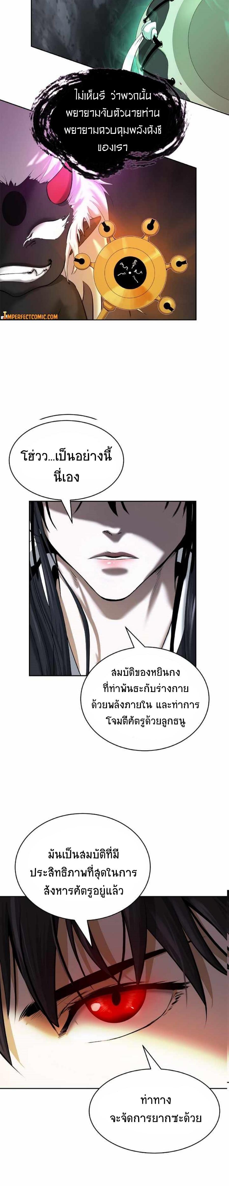 Manga-lc-com อ่านมังงะ อ่านการ์ตูน ออนไลน์ ฟรี Call of the Spear ตอนที่ 1 2 3 4 5 6 7 8 9 10 11 12 13 14 ฟรี ไม่มีโฆษณา Manga-lc - อ่าน มังงะ อ่าน การ์ตูน ออนไลน์ อ่านมังงะ ฟรี