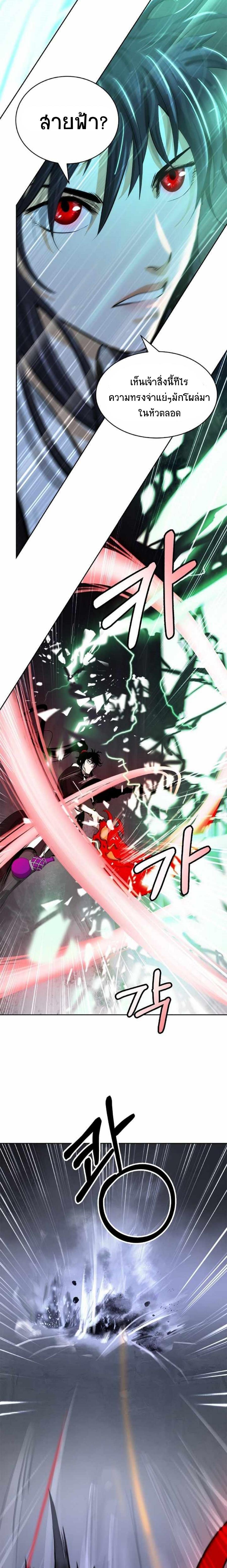 Manga-lc-com อ่านมังงะ อ่านการ์ตูน ออนไลน์ ฟรี Call of the Spear ตอนที่ 1 2 3 4 5 6 7 8 9 10 11 12 13 14 ฟรี ไม่มีโฆษณา Manga-lc - อ่าน มังงะ อ่าน การ์ตูน ออนไลน์ อ่านมังงะ ฟรี