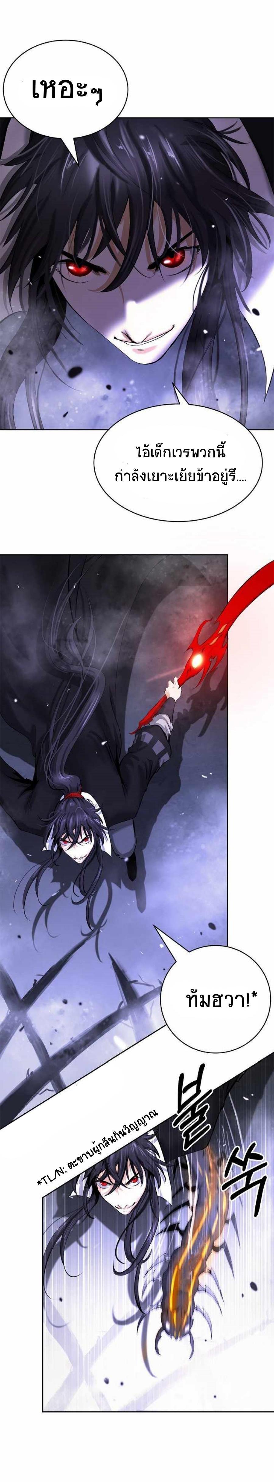 Manga-lc-com อ่านมังงะ อ่านการ์ตูน ออนไลน์ ฟรี Call of the Spear ตอนที่ 1 2 3 4 5 6 7 8 9 10 11 12 13 14 ฟรี ไม่มีโฆษณา Manga-lc - อ่าน มังงะ อ่าน การ์ตูน ออนไลน์ อ่านมังงะ ฟรี