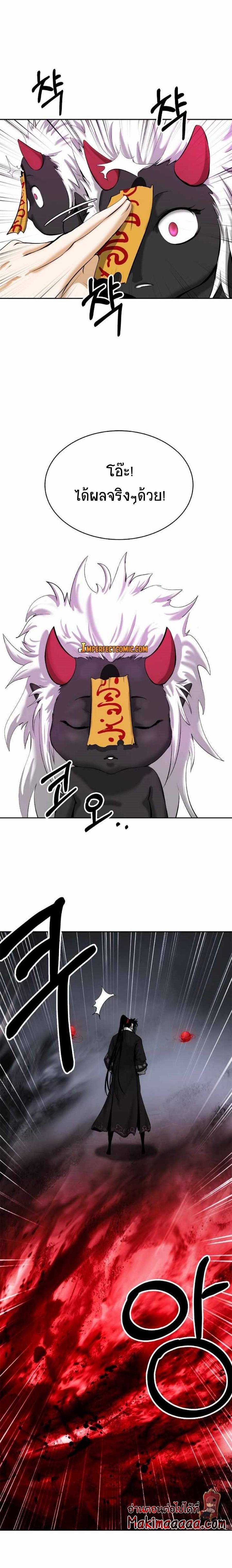 Manga-lc-com อ่านมังงะ อ่านการ์ตูน ออนไลน์ ฟรี Call of the Spear ตอนที่ 1 2 3 4 5 6 7 8 9 10 11 12 13 14 ฟรี ไม่มีโฆษณา Manga-lc - อ่าน มังงะ อ่าน การ์ตูน ออนไลน์ อ่านมังงะ ฟรี