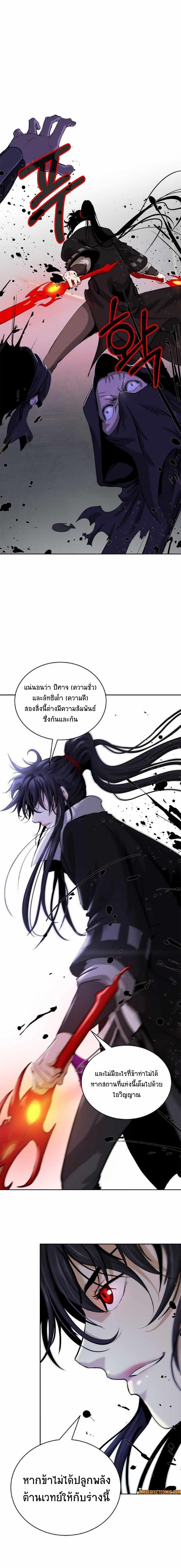 Manga-lc-com อ่านมังงะ อ่านการ์ตูน ออนไลน์ ฟรี Call of the Spear ตอนที่ 1 2 3 4 5 6 7 8 9 10 11 12 13 14 ฟรี ไม่มีโฆษณา Manga-lc - อ่าน มังงะ อ่าน การ์ตูน ออนไลน์ อ่านมังงะ ฟรี