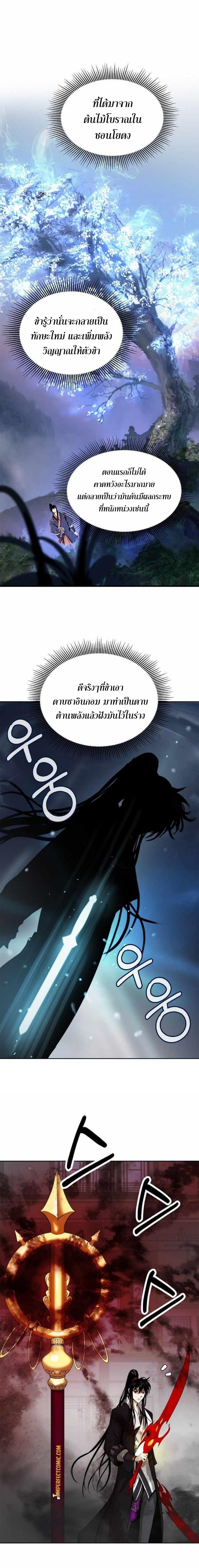 Manga-lc-com อ่านมังงะ อ่านการ์ตูน ออนไลน์ ฟรี Call of the Spear ตอนที่ 1 2 3 4 5 6 7 8 9 10 11 12 13 14 ฟรี ไม่มีโฆษณา Manga-lc - อ่าน มังงะ อ่าน การ์ตูน ออนไลน์ อ่านมังงะ ฟรี