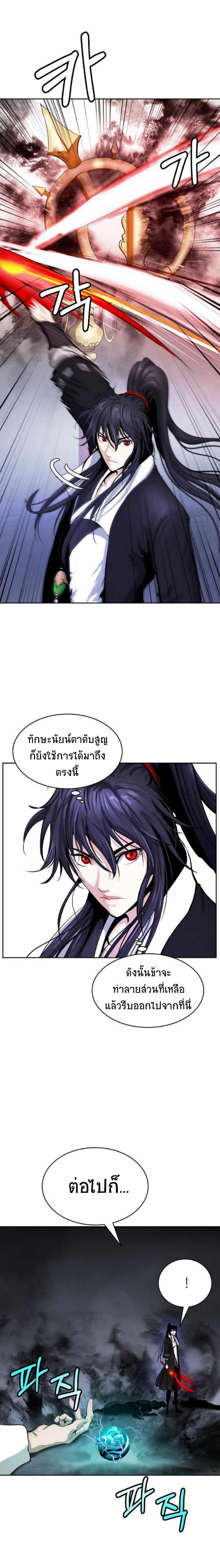 Manga-lc-com อ่านมังงะ อ่านการ์ตูน ออนไลน์ ฟรี Call of the Spear ตอนที่ 1 2 3 4 5 6 7 8 9 10 11 12 13 14 ฟรี ไม่มีโฆษณา Manga-lc - อ่าน มังงะ อ่าน การ์ตูน ออนไลน์ อ่านมังงะ ฟรี