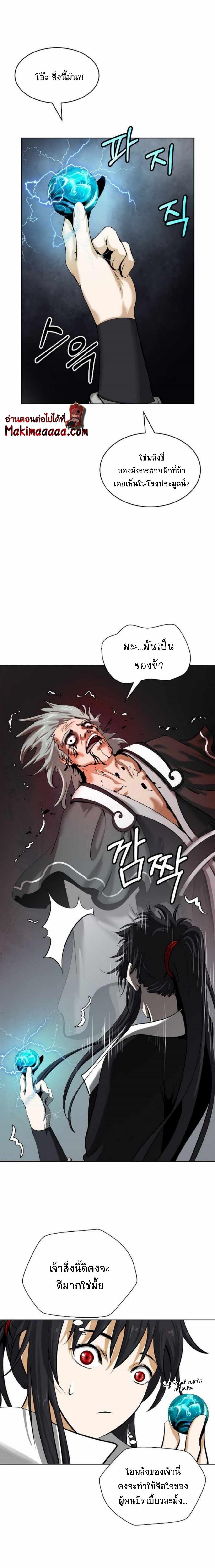 Manga-lc-com อ่านมังงะ อ่านการ์ตูน ออนไลน์ ฟรี Call of the Spear ตอนที่ 1 2 3 4 5 6 7 8 9 10 11 12 13 14 ฟรี ไม่มีโฆษณา Manga-lc - อ่าน มังงะ อ่าน การ์ตูน ออนไลน์ อ่านมังงะ ฟรี