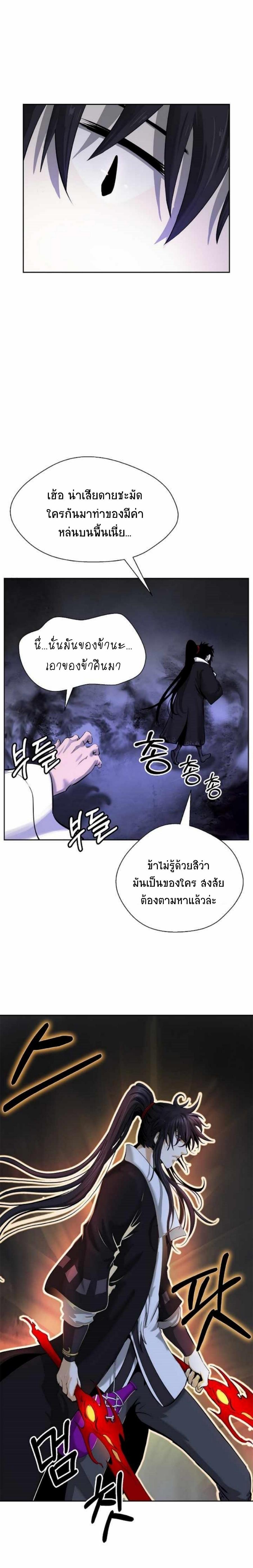 Manga-lc-com อ่านมังงะ อ่านการ์ตูน ออนไลน์ ฟรี Call of the Spear ตอนที่ 1 2 3 4 5 6 7 8 9 10 11 12 13 14 ฟรี ไม่มีโฆษณา Manga-lc - อ่าน มังงะ อ่าน การ์ตูน ออนไลน์ อ่านมังงะ ฟรี