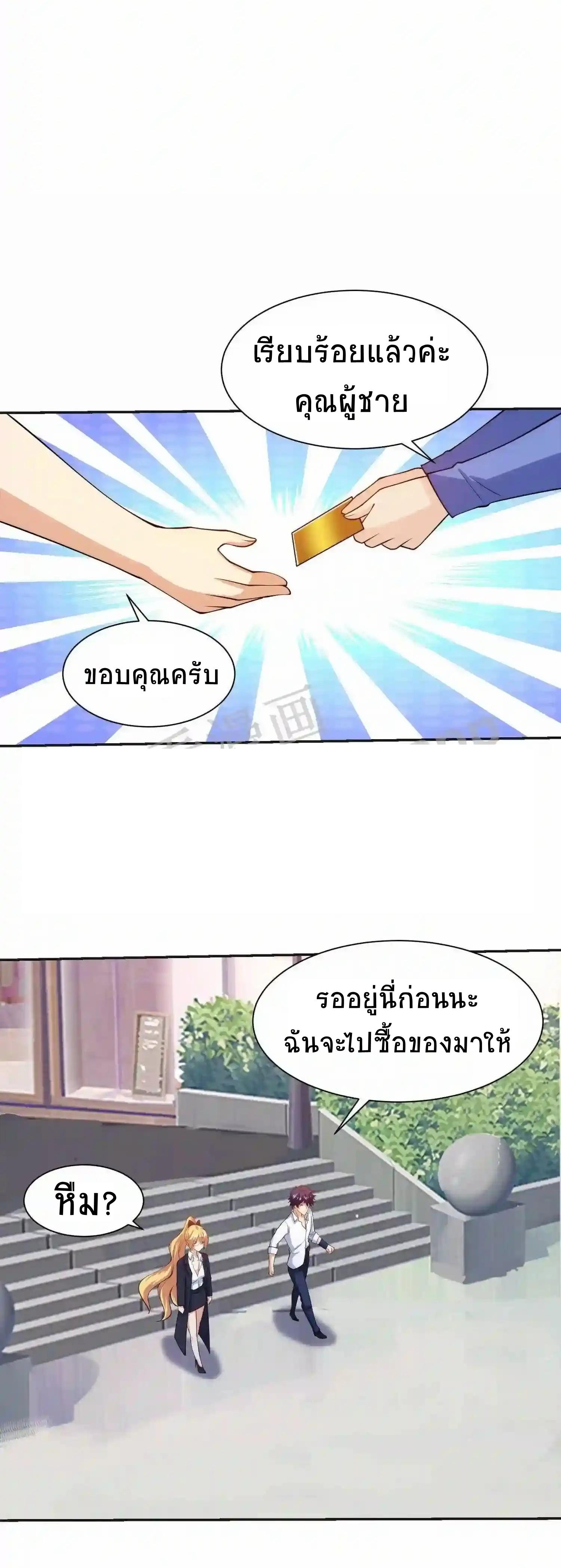 Manga-lc-com อ่านมังงะ อ่านการ์ตูน ออนไลน์ ฟรี My Right Eye Is a God-Class Computer ตอนที่ 1 2 3 4 5 6 7 8 9 10 11 12 13 14 ฟรี ไม่มีโฆษณา Manga-lc - อ่าน มังงะ อ่าน การ์ตูน ออนไลน์ อ่านมังงะ ฟรี