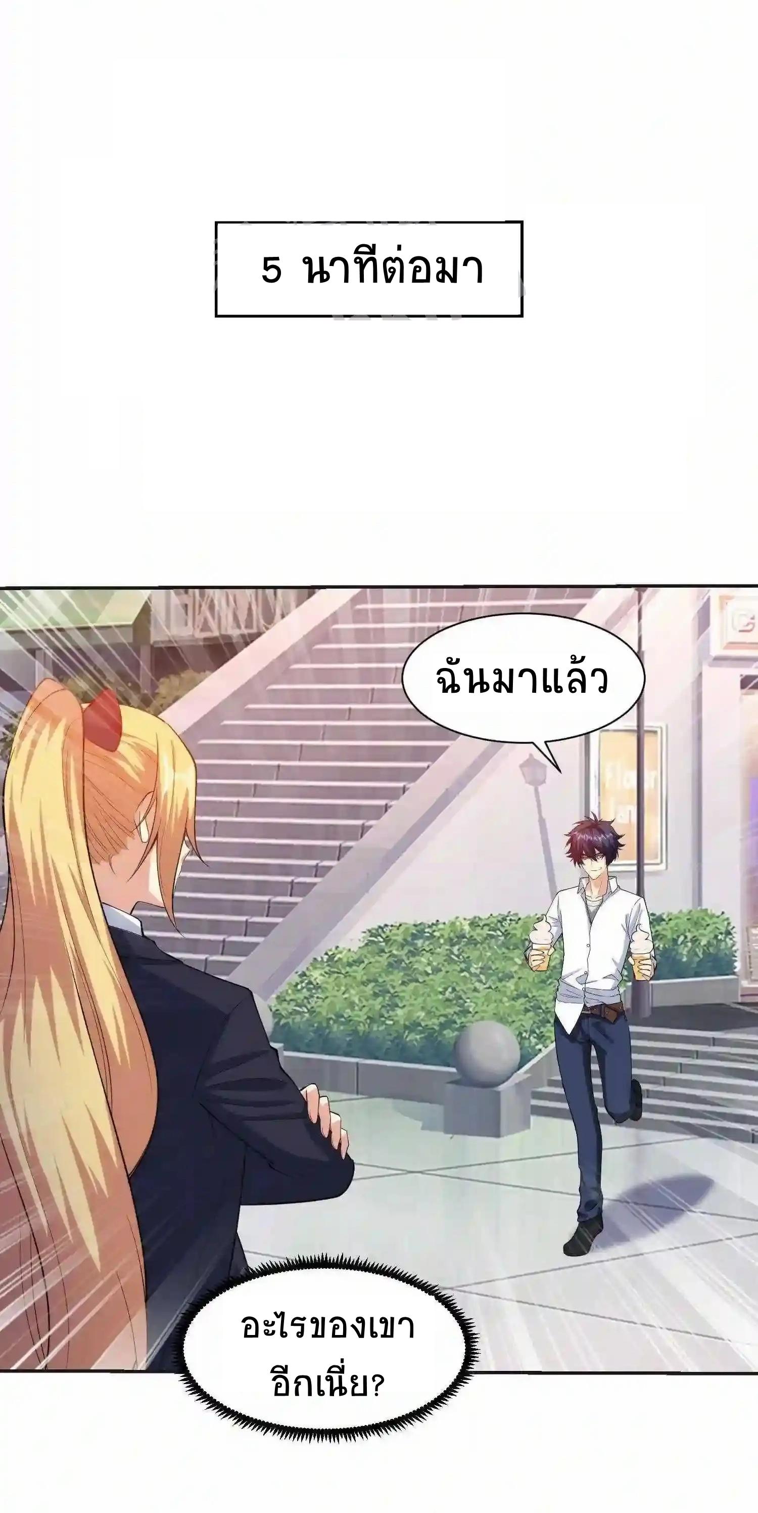 Manga-lc-com อ่านมังงะ อ่านการ์ตูน ออนไลน์ ฟรี My Right Eye Is a God-Class Computer ตอนที่ 1 2 3 4 5 6 7 8 9 10 11 12 13 14 ฟรี ไม่มีโฆษณา Manga-lc - อ่าน มังงะ อ่าน การ์ตูน ออนไลน์ อ่านมังงะ ฟรี