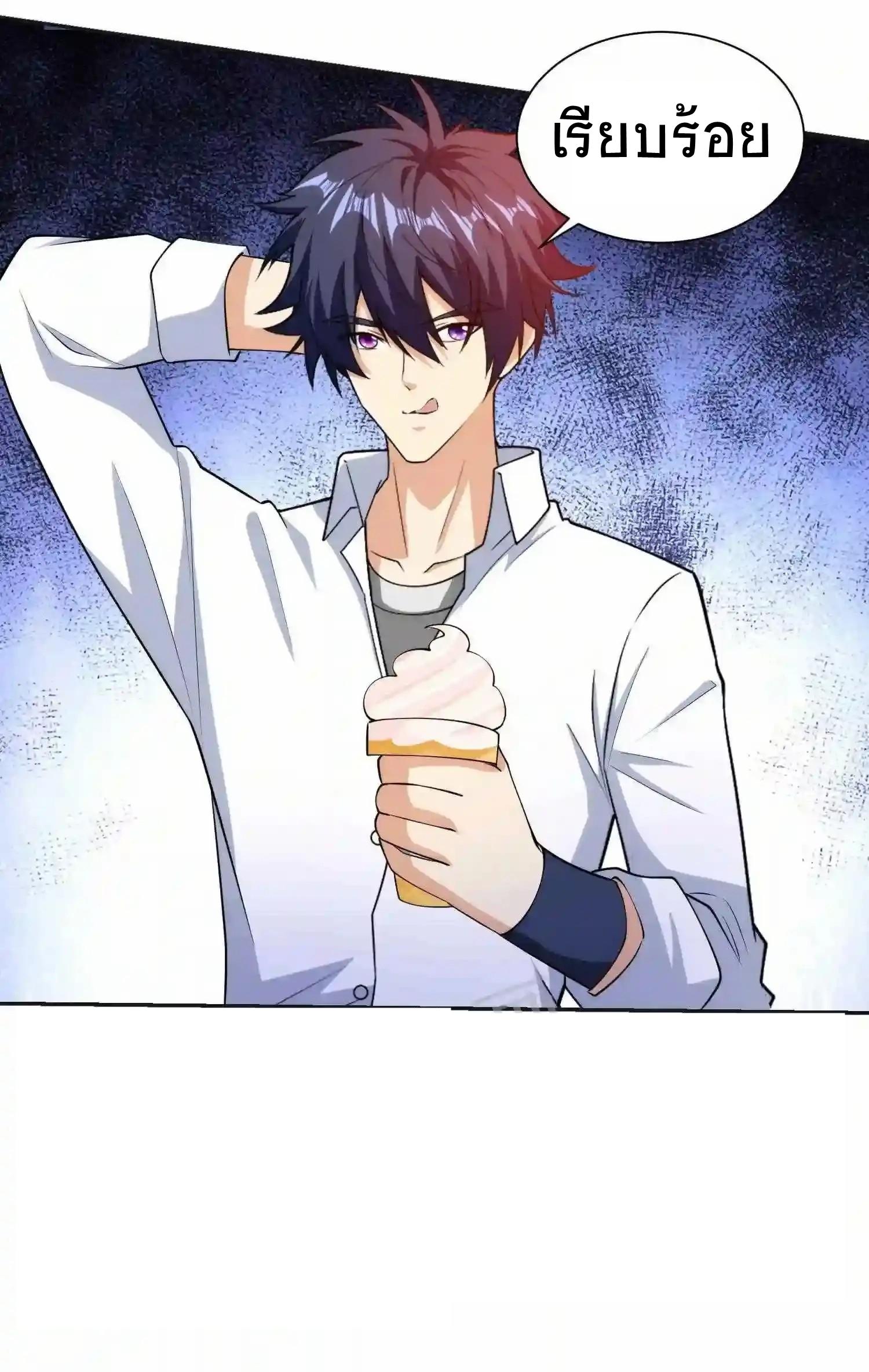 Manga-lc-com อ่านมังงะ อ่านการ์ตูน ออนไลน์ ฟรี My Right Eye Is a God-Class Computer ตอนที่ 1 2 3 4 5 6 7 8 9 10 11 12 13 14 ฟรี ไม่มีโฆษณา Manga-lc - อ่าน มังงะ อ่าน การ์ตูน ออนไลน์ อ่านมังงะ ฟรี