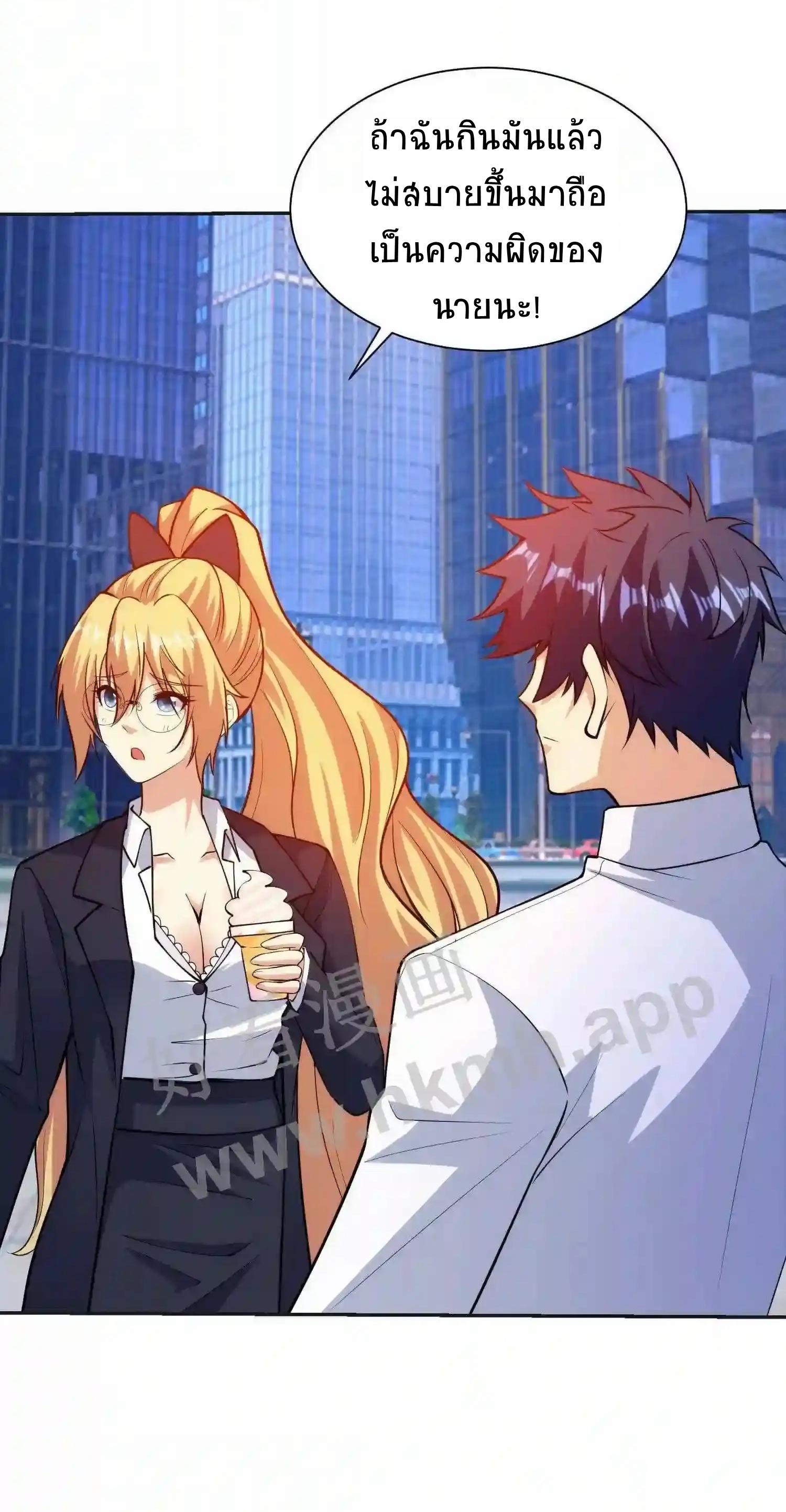 Manga-lc-com อ่านมังงะ อ่านการ์ตูน ออนไลน์ ฟรี My Right Eye Is a God-Class Computer ตอนที่ 1 2 3 4 5 6 7 8 9 10 11 12 13 14 ฟรี ไม่มีโฆษณา Manga-lc - อ่าน มังงะ อ่าน การ์ตูน ออนไลน์ อ่านมังงะ ฟรี