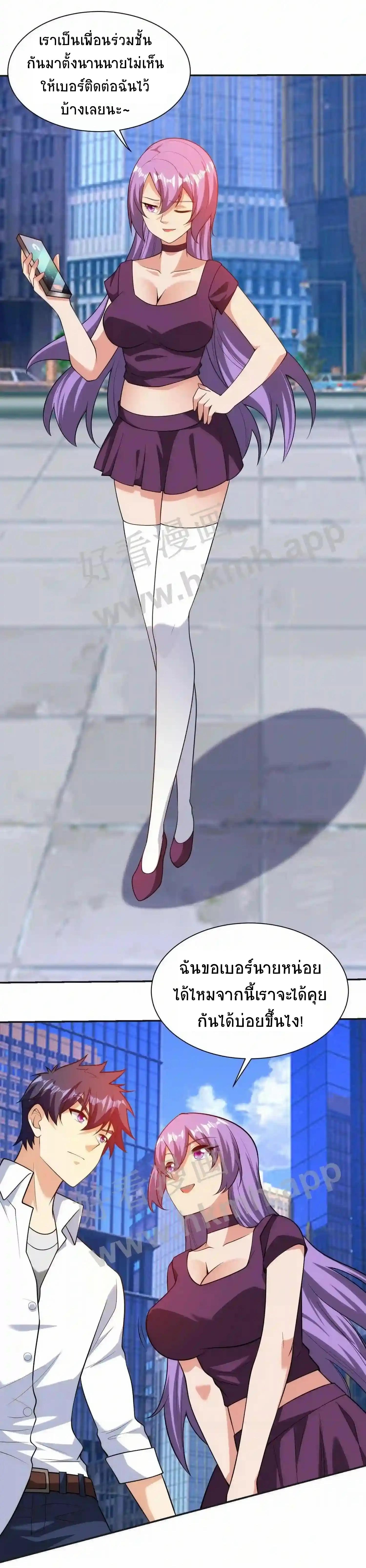 Manga-lc-com อ่านมังงะ อ่านการ์ตูน ออนไลน์ ฟรี My Right Eye Is a God-Class Computer ตอนที่ 1 2 3 4 5 6 7 8 9 10 11 12 13 14 ฟรี ไม่มีโฆษณา Manga-lc - อ่าน มังงะ อ่าน การ์ตูน ออนไลน์ อ่านมังงะ ฟรี