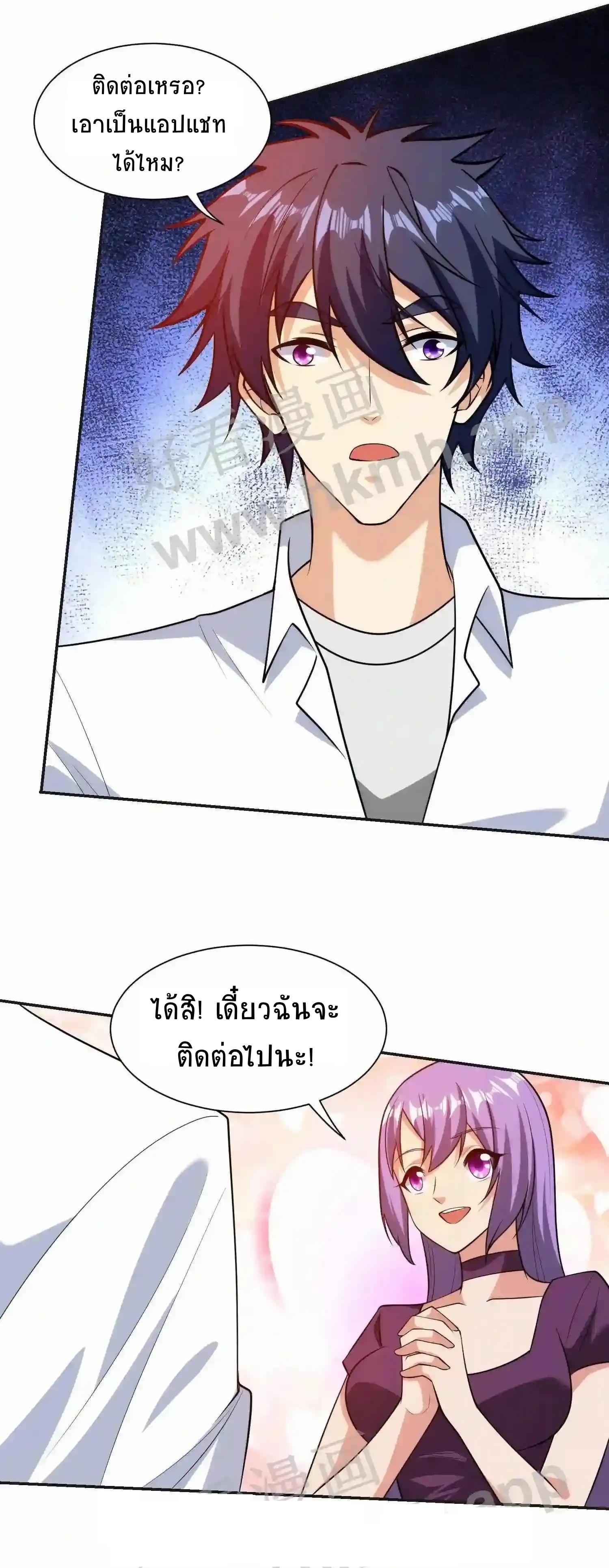 Manga-lc-com อ่านมังงะ อ่านการ์ตูน ออนไลน์ ฟรี My Right Eye Is a God-Class Computer ตอนที่ 1 2 3 4 5 6 7 8 9 10 11 12 13 14 ฟรี ไม่มีโฆษณา Manga-lc - อ่าน มังงะ อ่าน การ์ตูน ออนไลน์ อ่านมังงะ ฟรี
