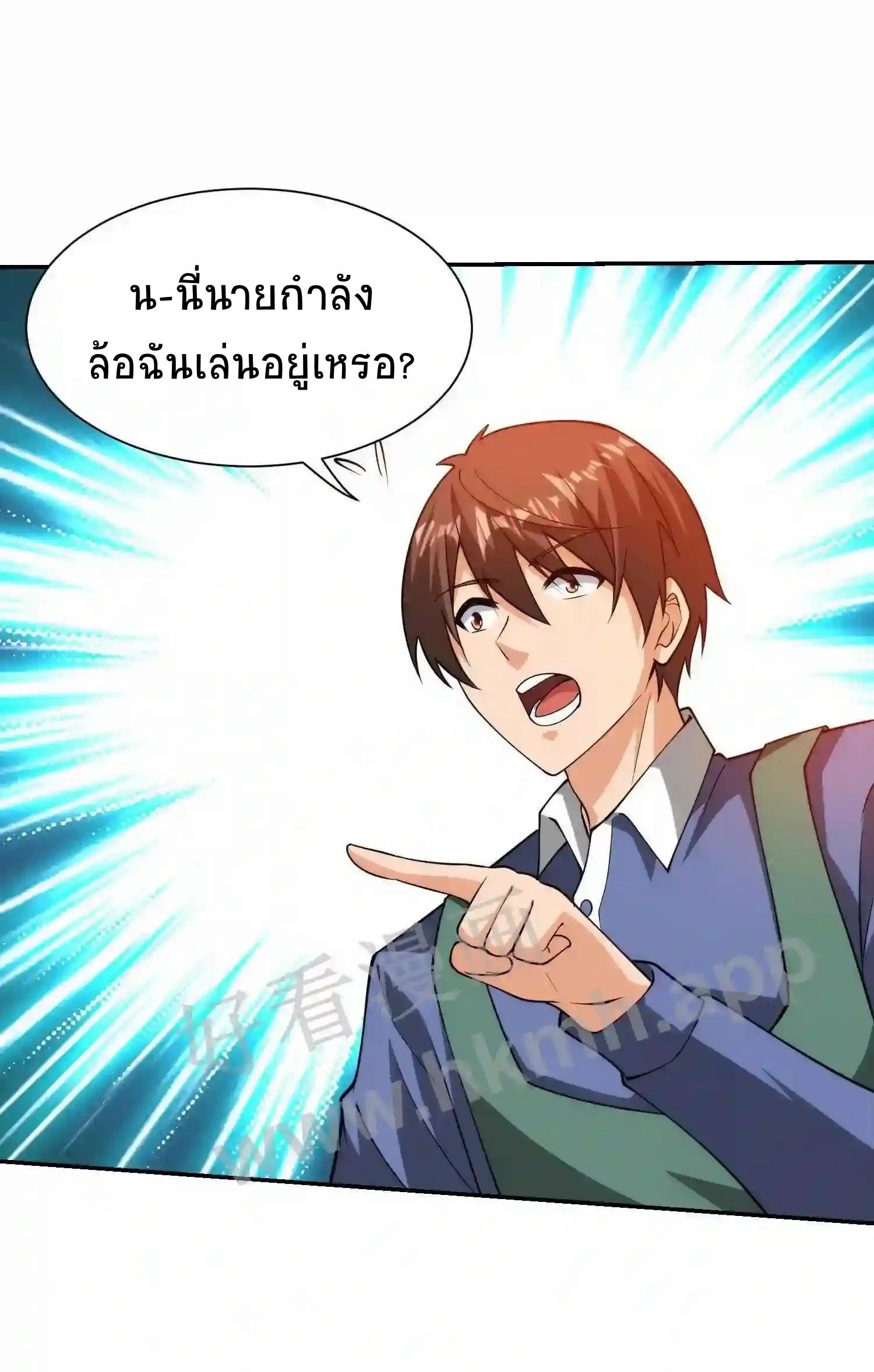 Manga-lc-com อ่านมังงะ อ่านการ์ตูน ออนไลน์ ฟรี My Right Eye Is a God-Class Computer ตอนที่ 1 2 3 4 5 6 7 8 9 10 11 12 13 14 ฟรี ไม่มีโฆษณา Manga-lc - อ่าน มังงะ อ่าน การ์ตูน ออนไลน์ อ่านมังงะ ฟรี