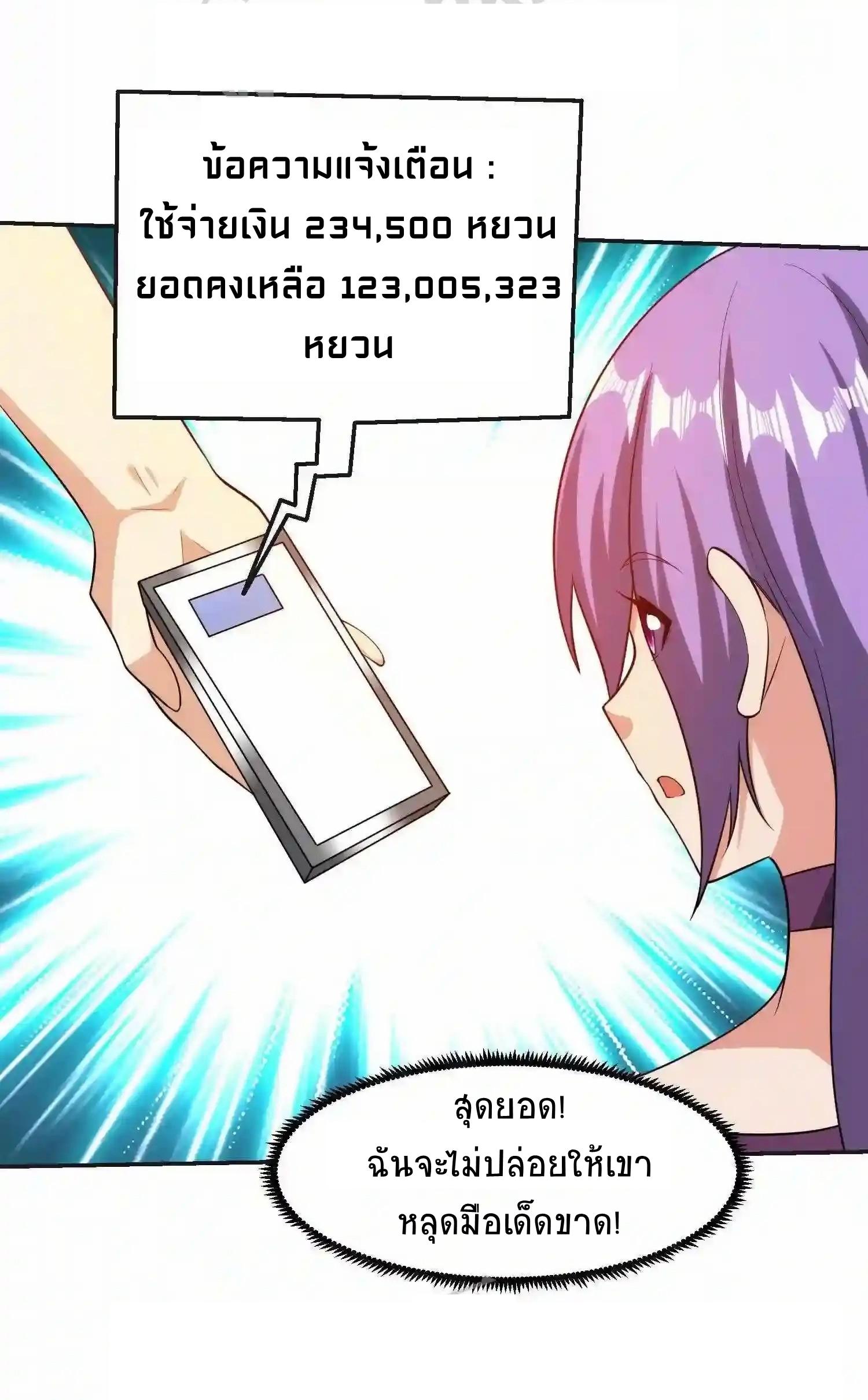 Manga-lc-com อ่านมังงะ อ่านการ์ตูน ออนไลน์ ฟรี My Right Eye Is a God-Class Computer ตอนที่ 1 2 3 4 5 6 7 8 9 10 11 12 13 14 ฟรี ไม่มีโฆษณา Manga-lc - อ่าน มังงะ อ่าน การ์ตูน ออนไลน์ อ่านมังงะ ฟรี