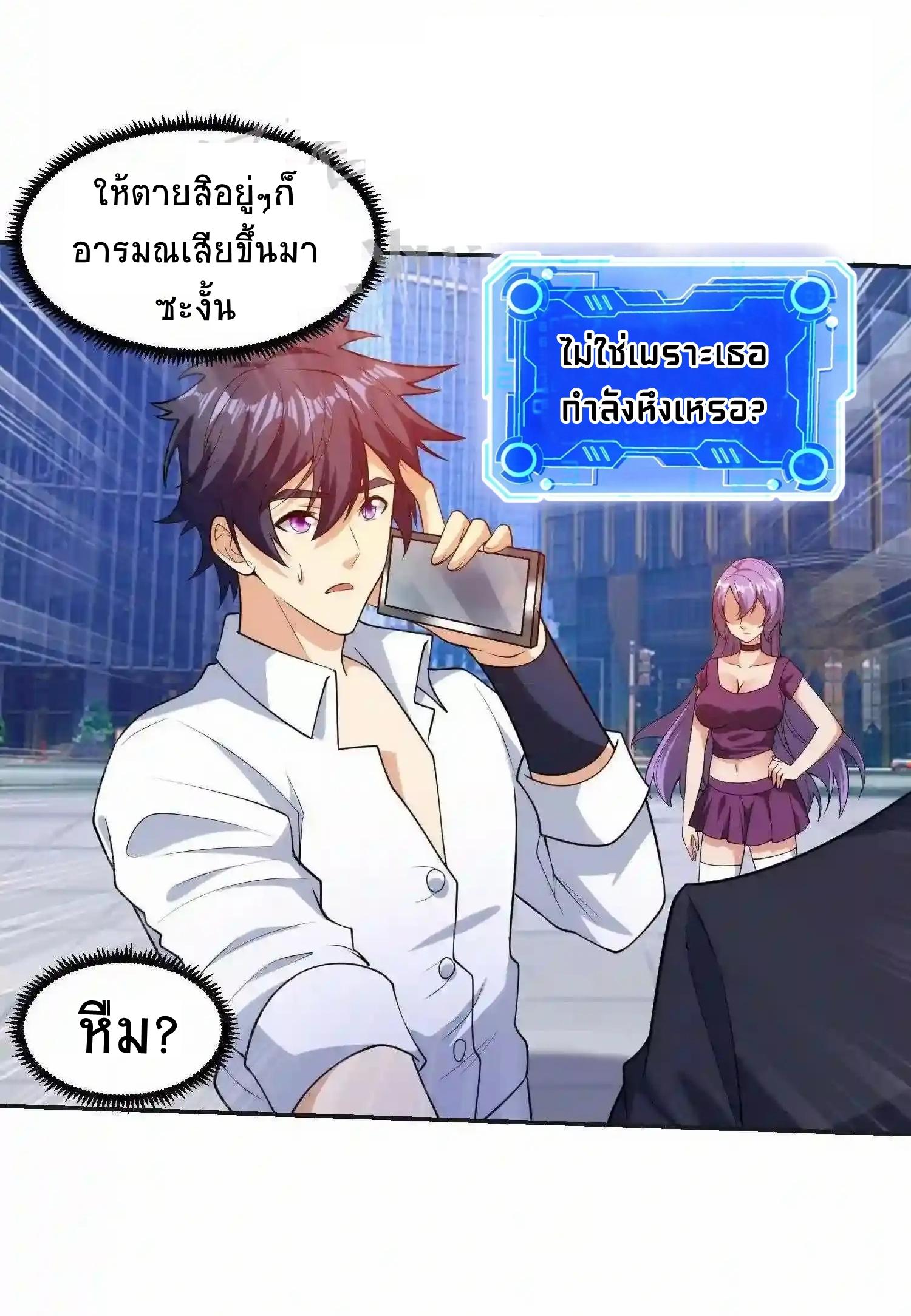 Manga-lc-com อ่านมังงะ อ่านการ์ตูน ออนไลน์ ฟรี My Right Eye Is a God-Class Computer ตอนที่ 1 2 3 4 5 6 7 8 9 10 11 12 13 14 ฟรี ไม่มีโฆษณา Manga-lc - อ่าน มังงะ อ่าน การ์ตูน ออนไลน์ อ่านมังงะ ฟรี
