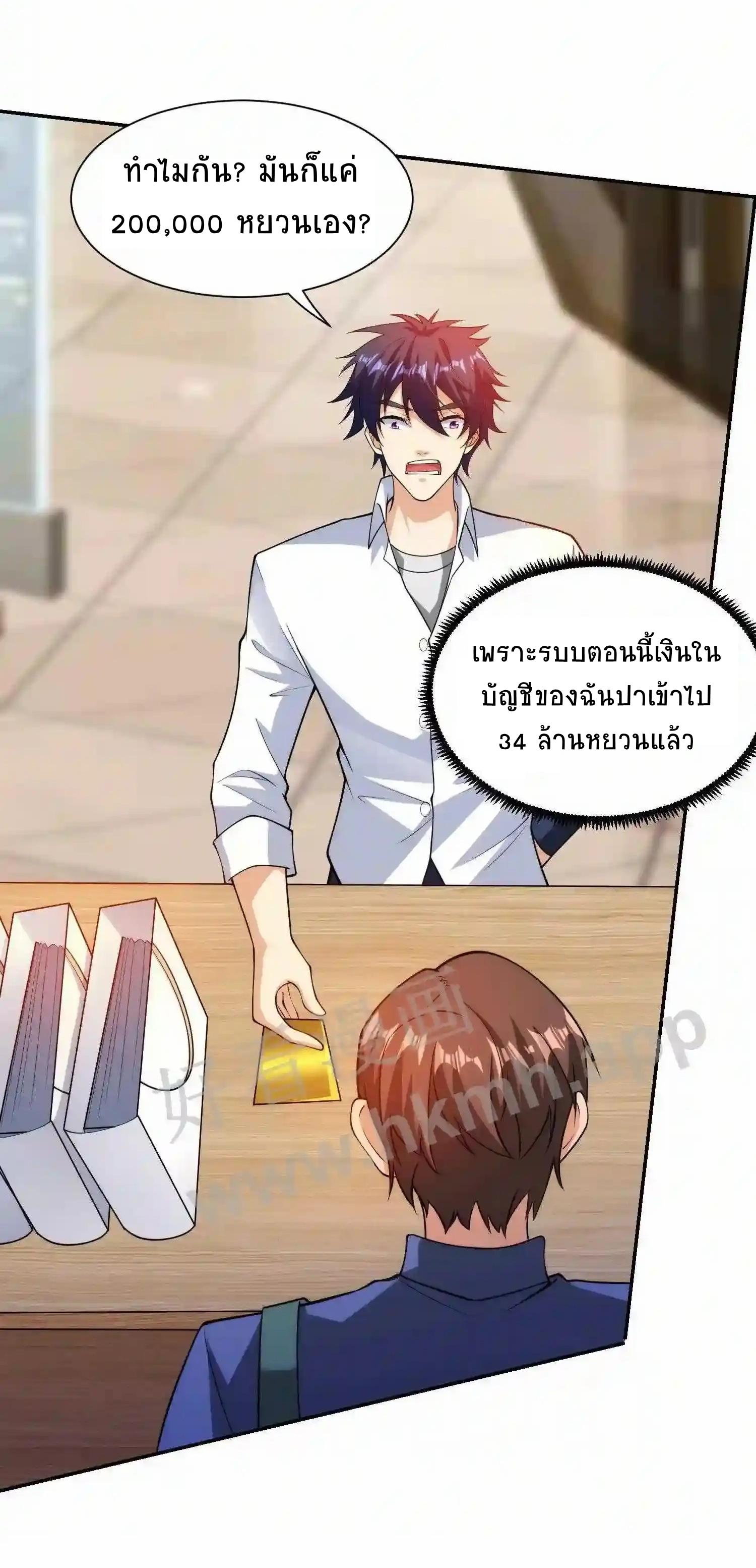 Manga-lc-com อ่านมังงะ อ่านการ์ตูน ออนไลน์ ฟรี My Right Eye Is a God-Class Computer ตอนที่ 1 2 3 4 5 6 7 8 9 10 11 12 13 14 ฟรี ไม่มีโฆษณา Manga-lc - อ่าน มังงะ อ่าน การ์ตูน ออนไลน์ อ่านมังงะ ฟรี