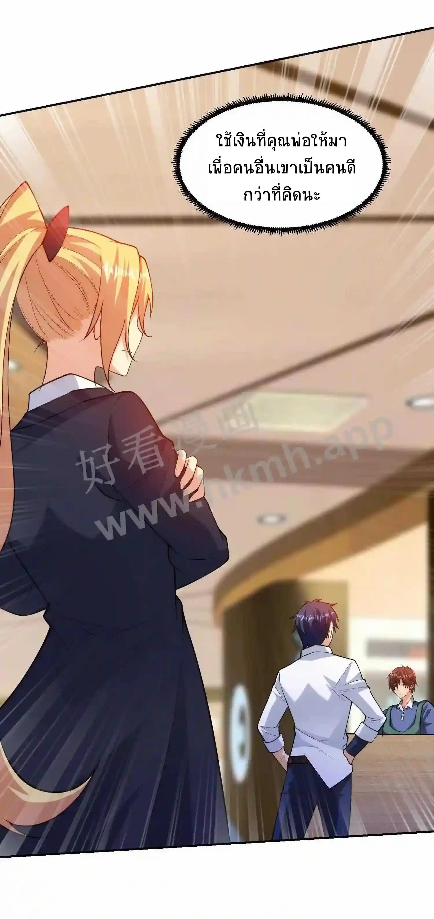 Manga-lc-com อ่านมังงะ อ่านการ์ตูน ออนไลน์ ฟรี My Right Eye Is a God-Class Computer ตอนที่ 1 2 3 4 5 6 7 8 9 10 11 12 13 14 ฟรี ไม่มีโฆษณา Manga-lc - อ่าน มังงะ อ่าน การ์ตูน ออนไลน์ อ่านมังงะ ฟรี