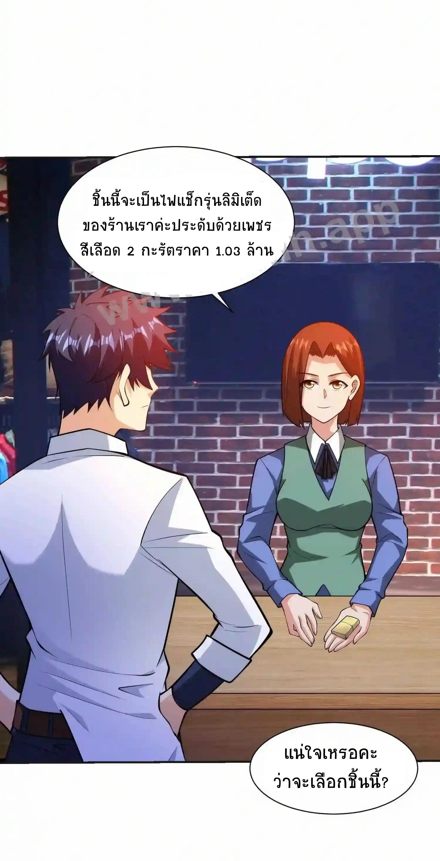 Manga-lc-com อ่านมังงะ อ่านการ์ตูน ออนไลน์ ฟรี My Right Eye Is a God-Class Computer ตอนที่ 1 2 3 4 5 6 7 8 9 10 11 12 13 14 ฟรี ไม่มีโฆษณา Manga-lc - อ่าน มังงะ อ่าน การ์ตูน ออนไลน์ อ่านมังงะ ฟรี