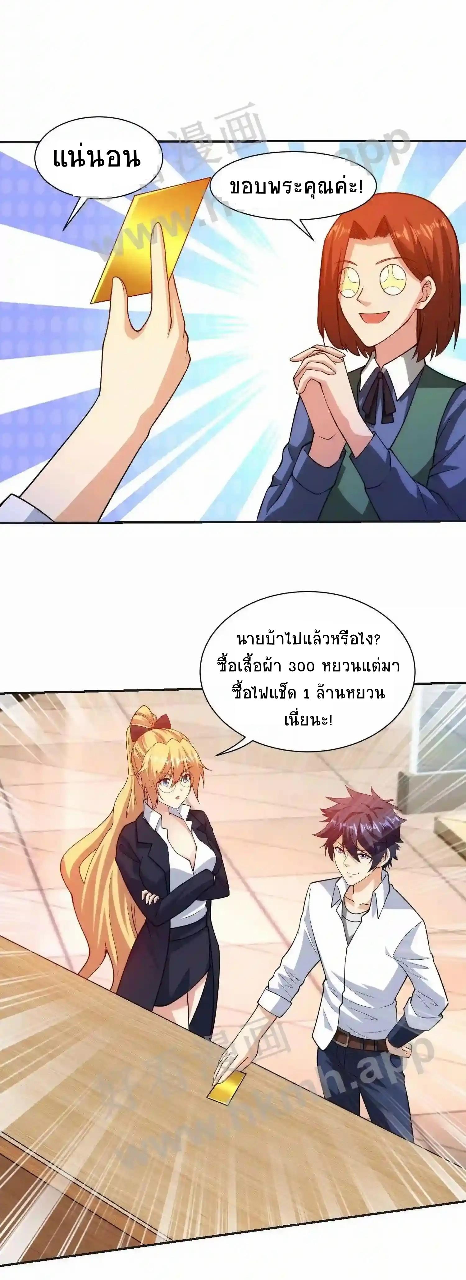 Manga-lc-com อ่านมังงะ อ่านการ์ตูน ออนไลน์ ฟรี My Right Eye Is a God-Class Computer ตอนที่ 1 2 3 4 5 6 7 8 9 10 11 12 13 14 ฟรี ไม่มีโฆษณา Manga-lc - อ่าน มังงะ อ่าน การ์ตูน ออนไลน์ อ่านมังงะ ฟรี